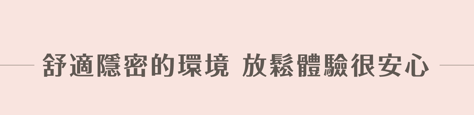 滿版banner