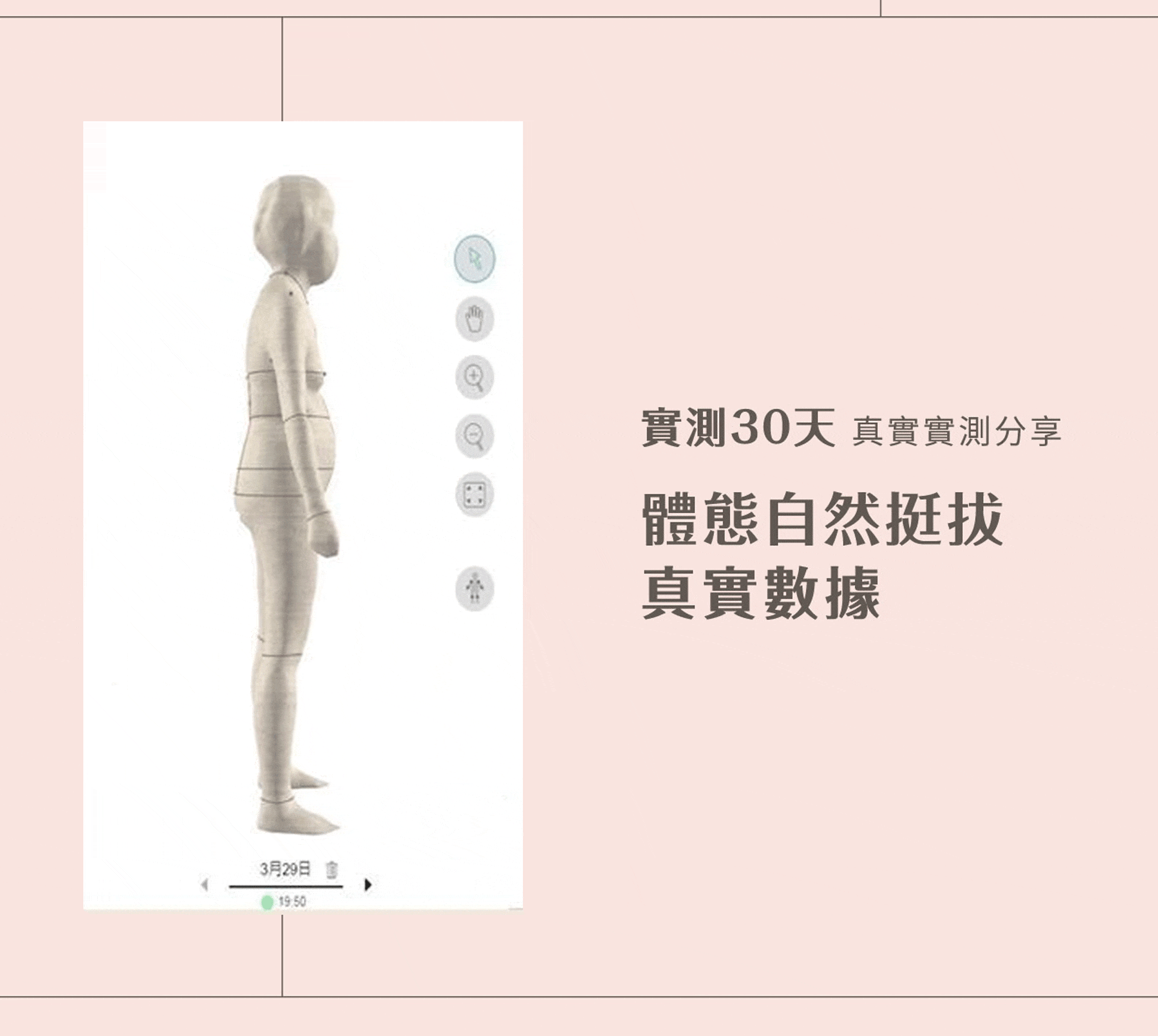 滿版banner