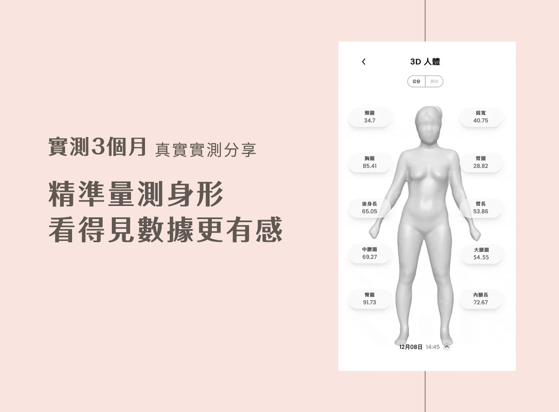 滿版banner