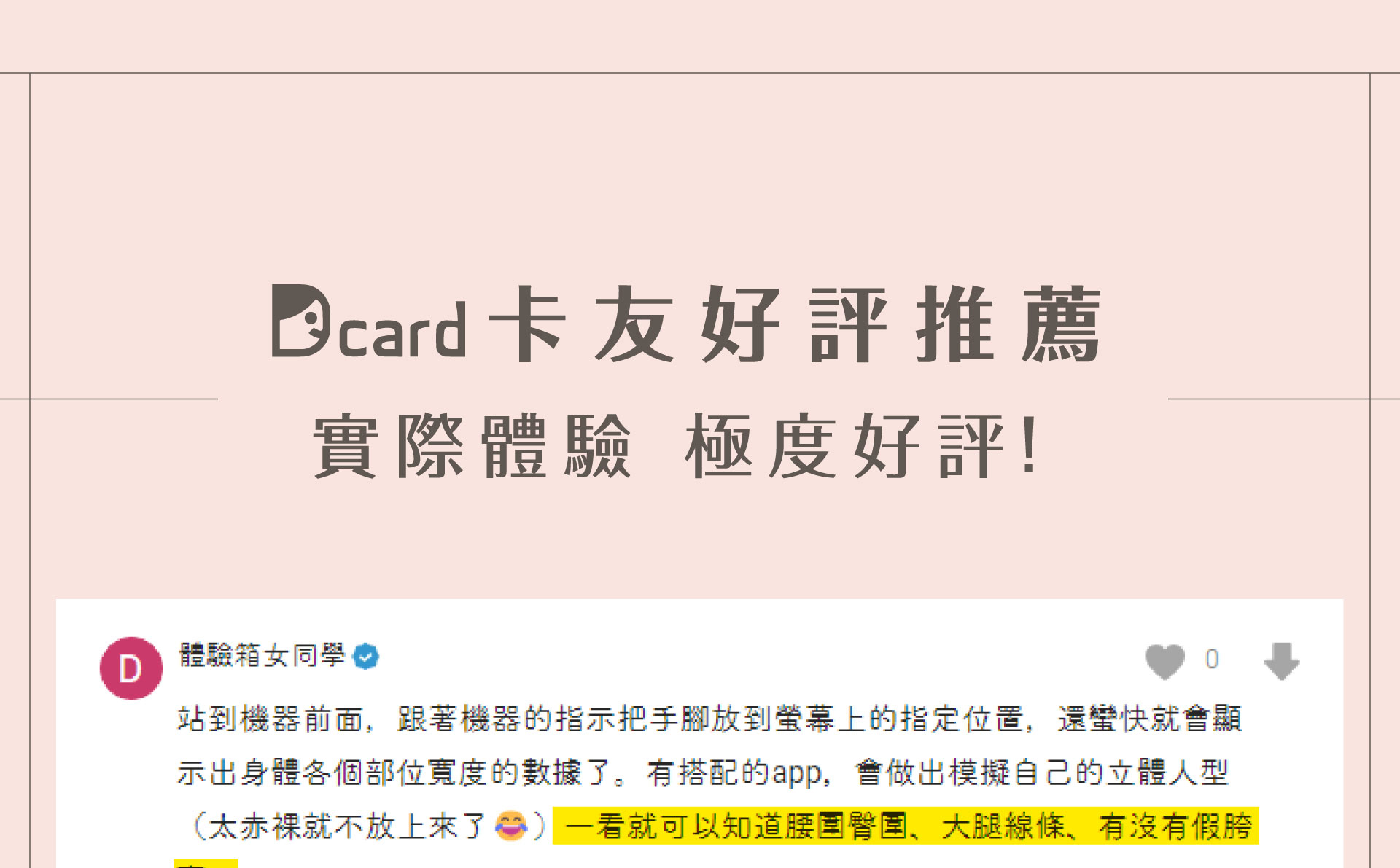 滿版banner