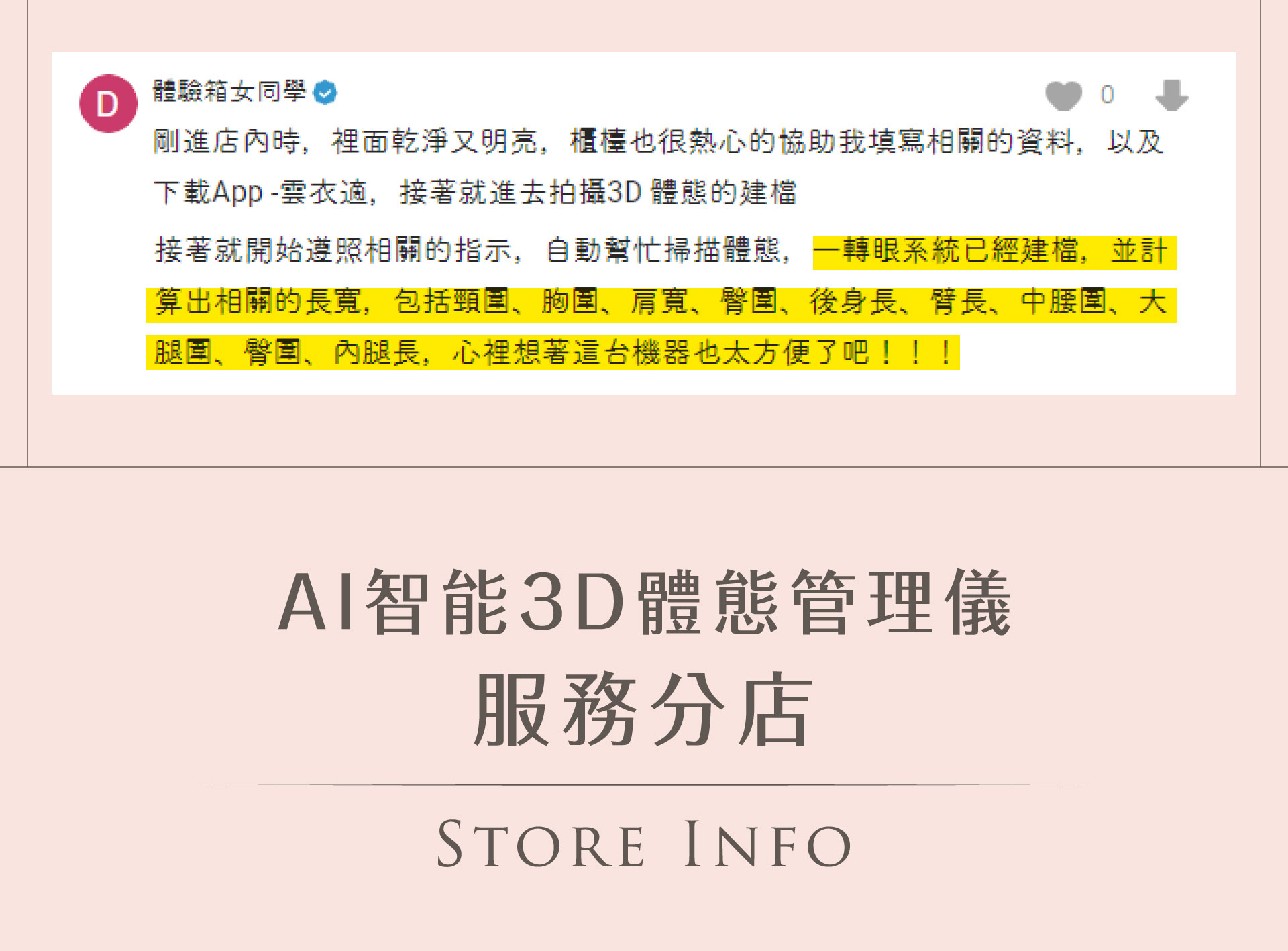 滿版banner