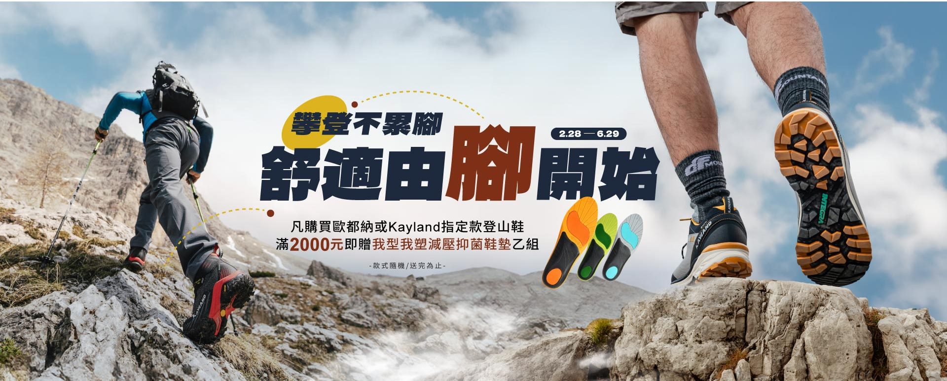 滿版banner