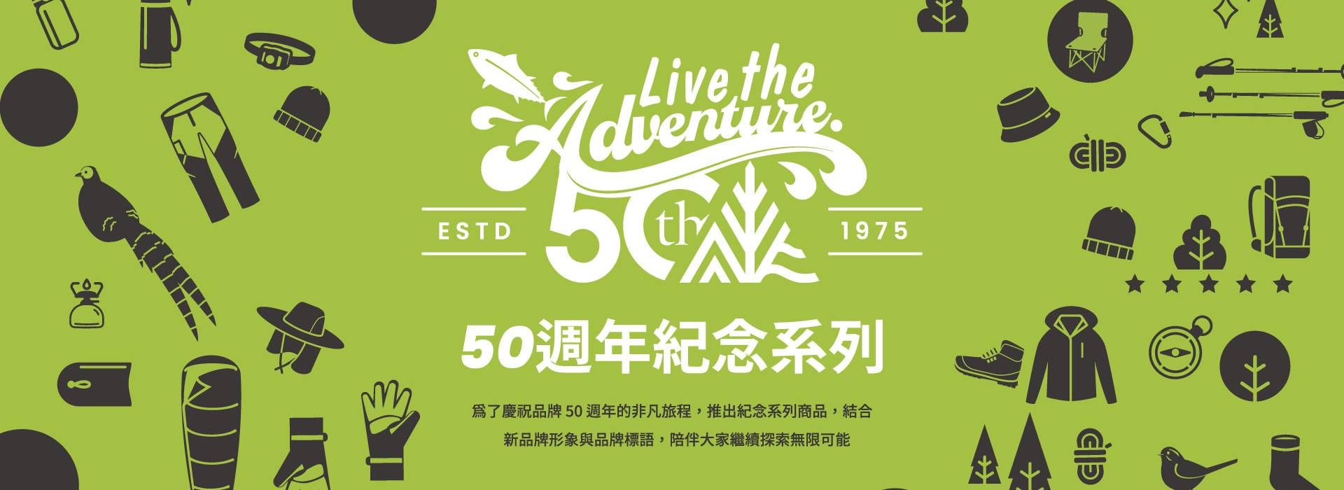 滿版banner
