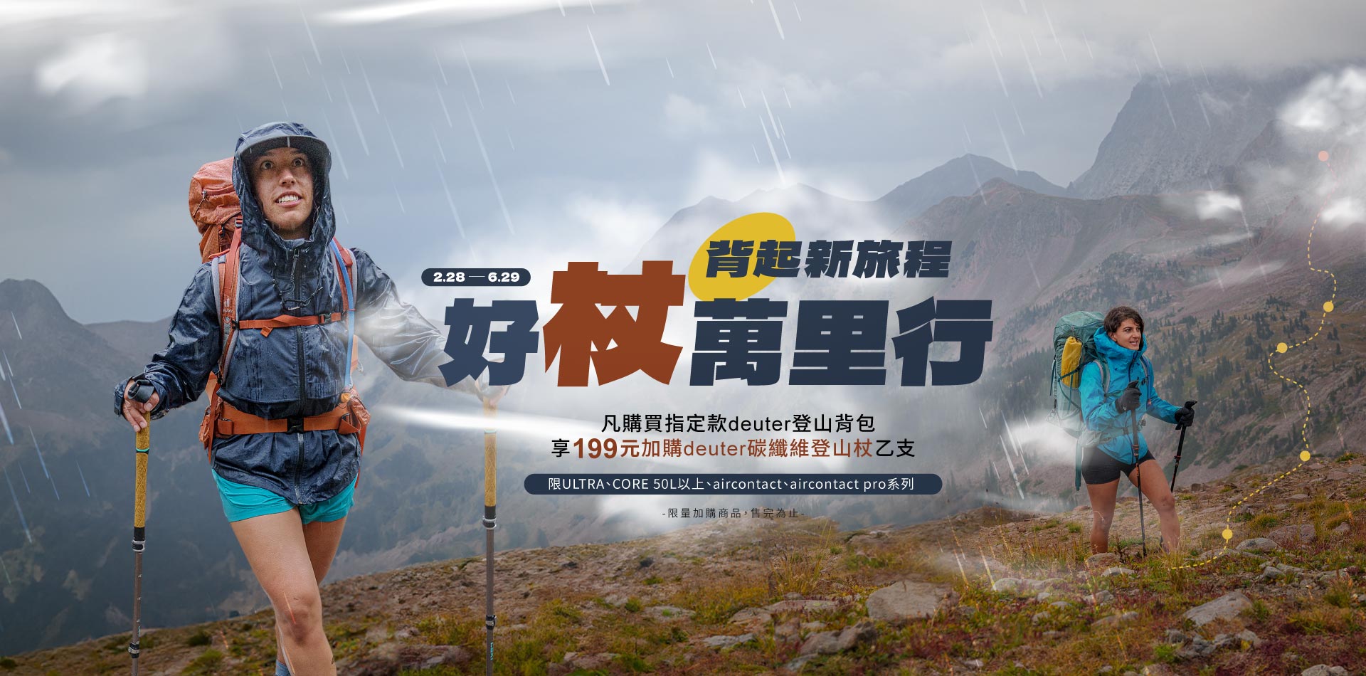 滿版banner