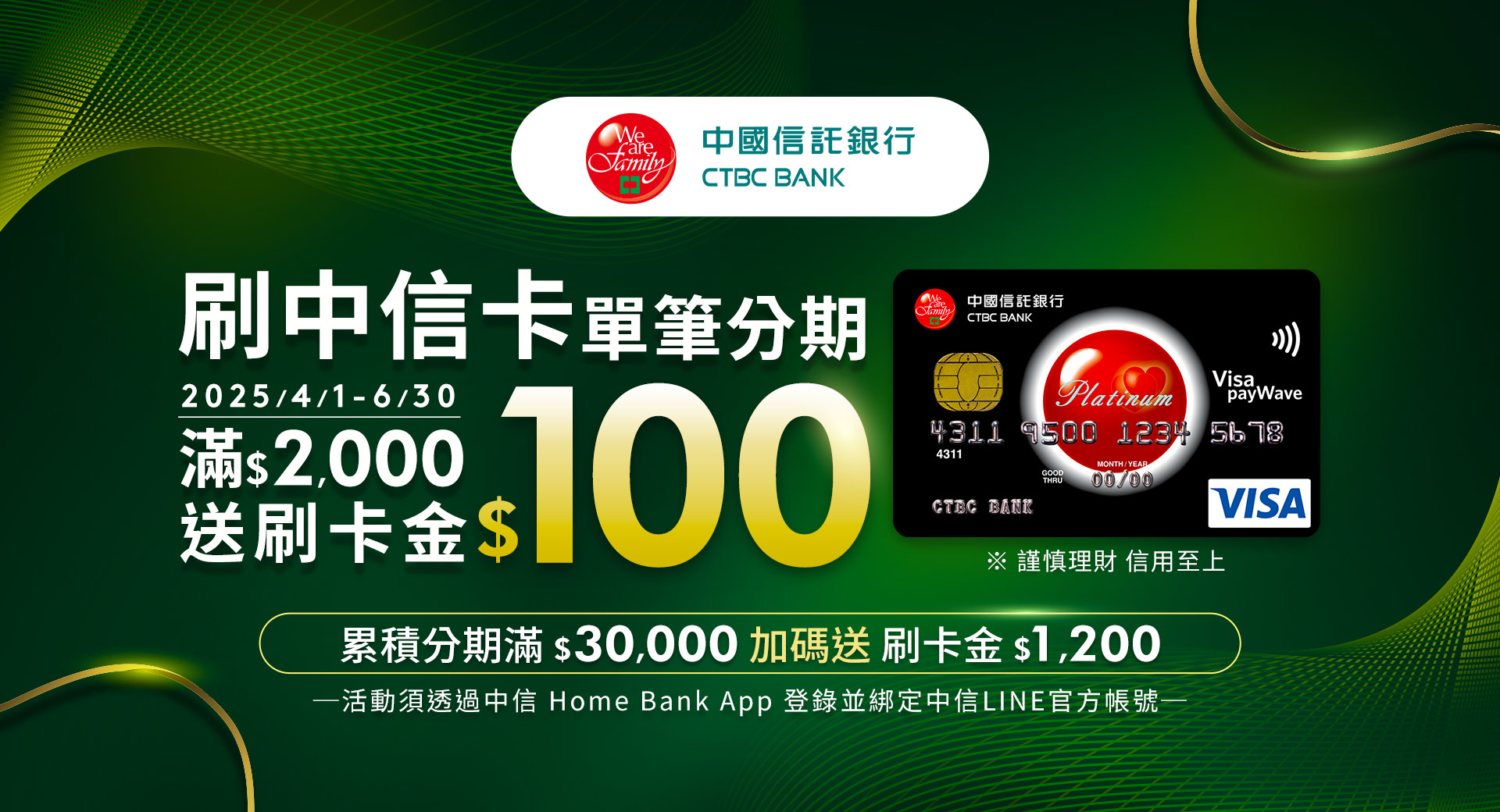 滿版banner