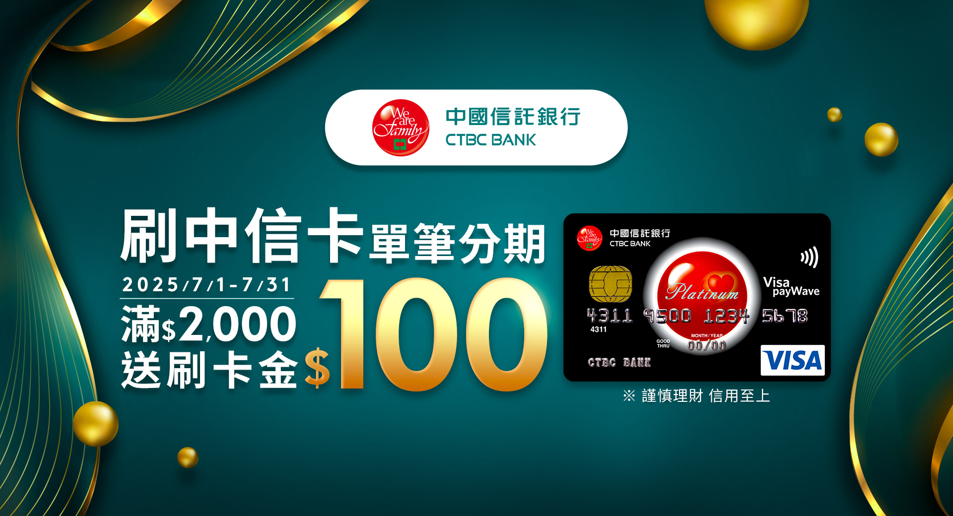 滿版banner