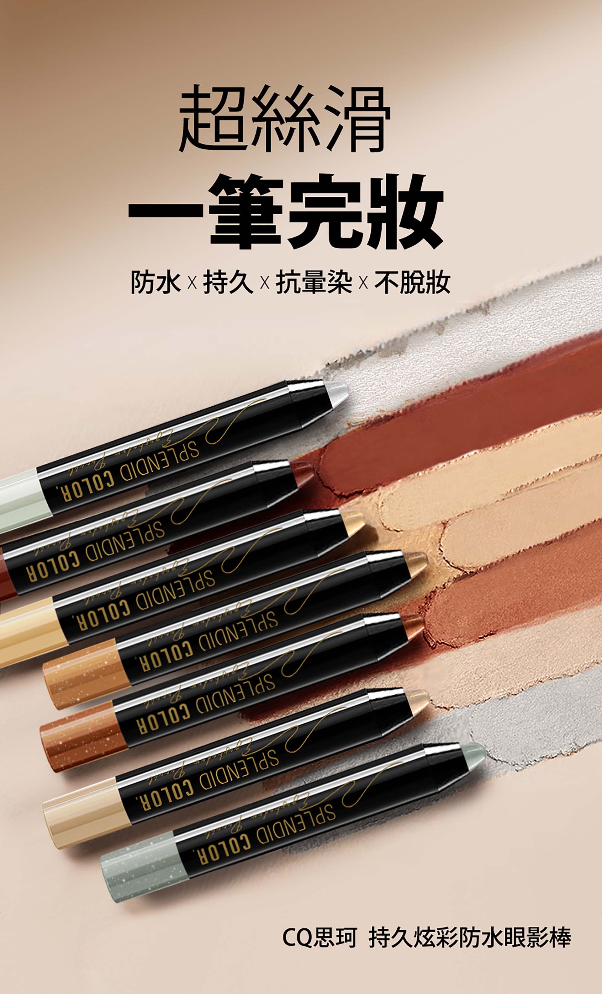 滿版banner
