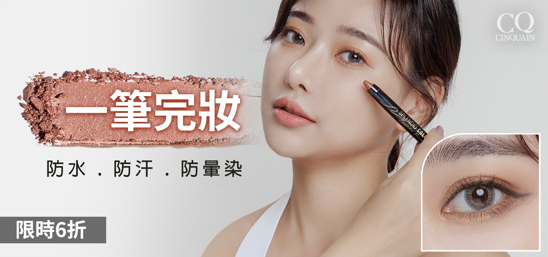 滿版banner