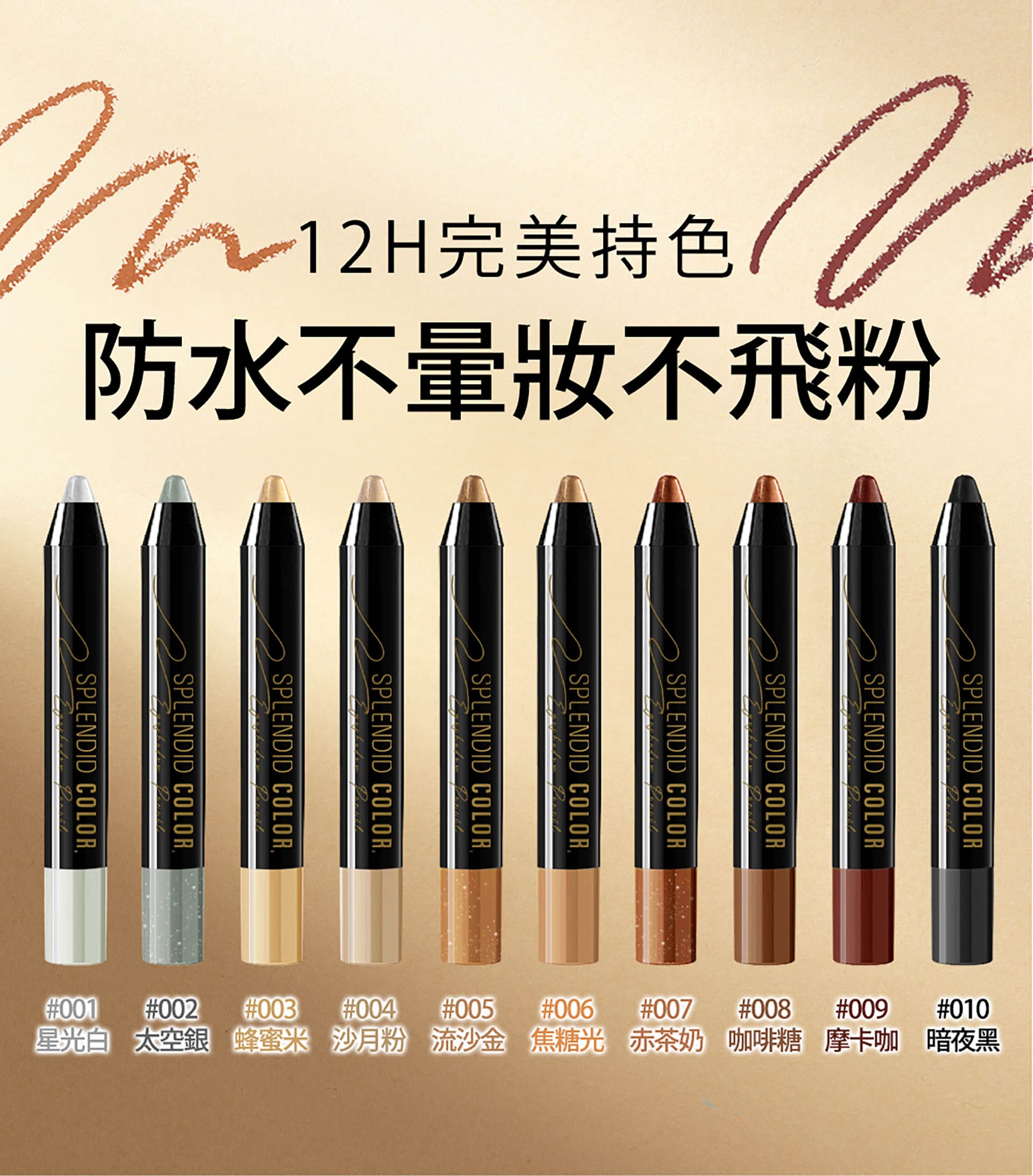 滿版banner