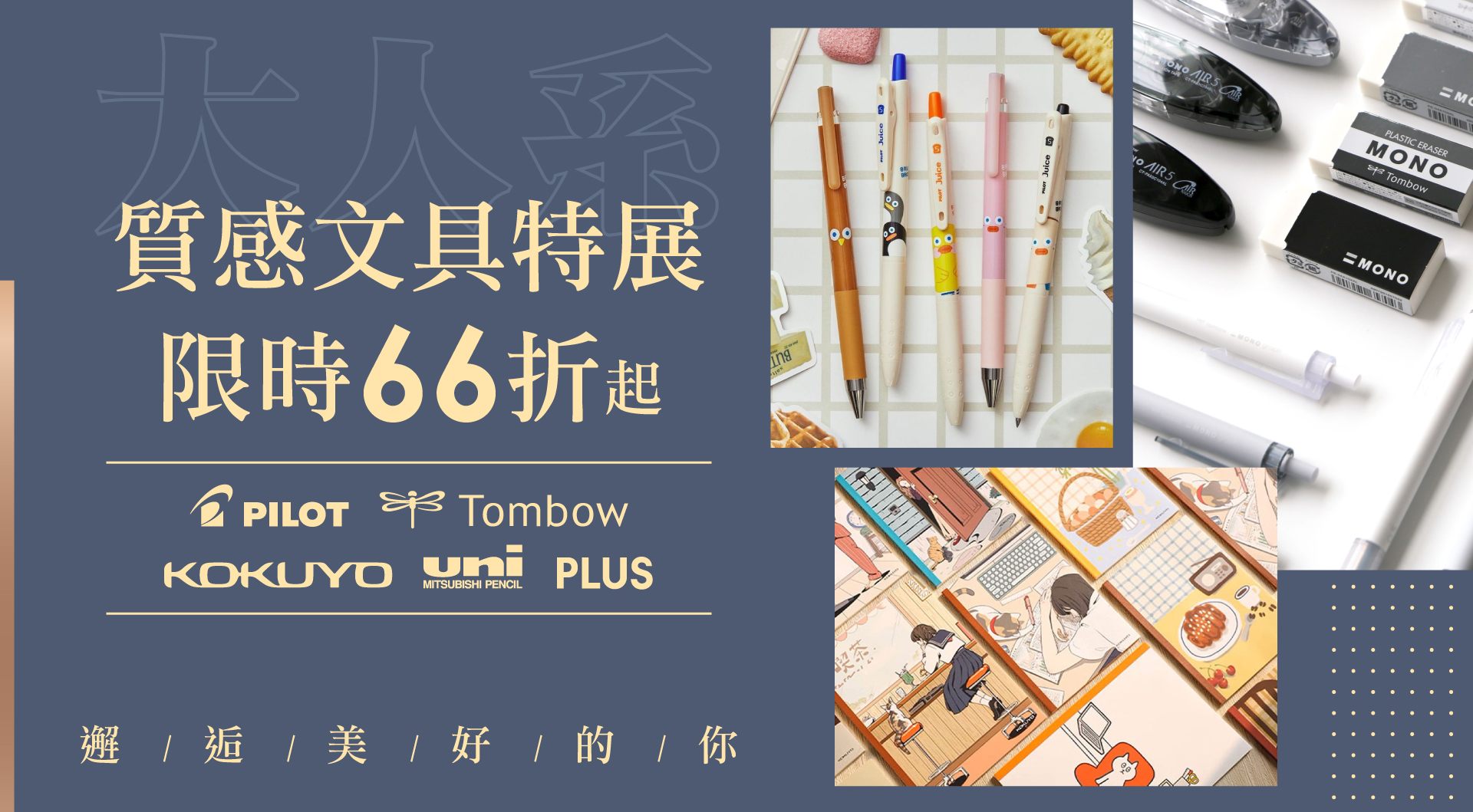滿版banner