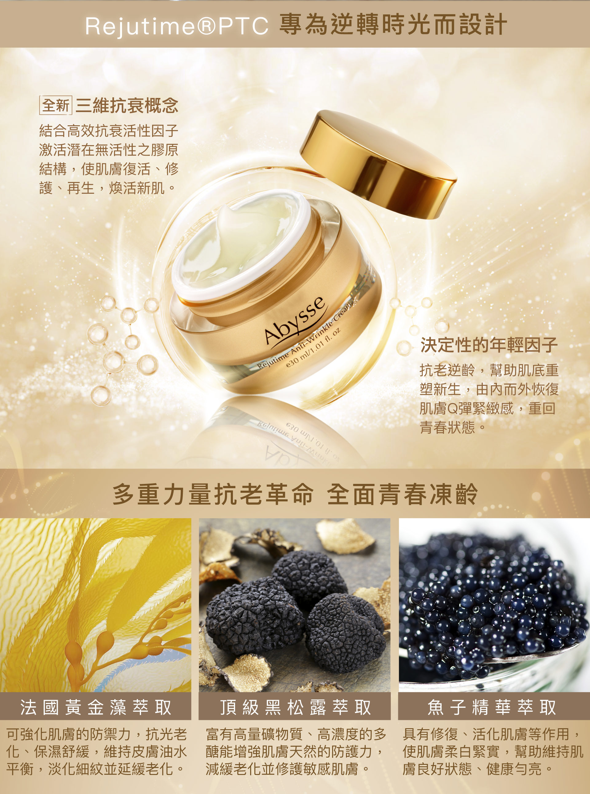 滿版banner