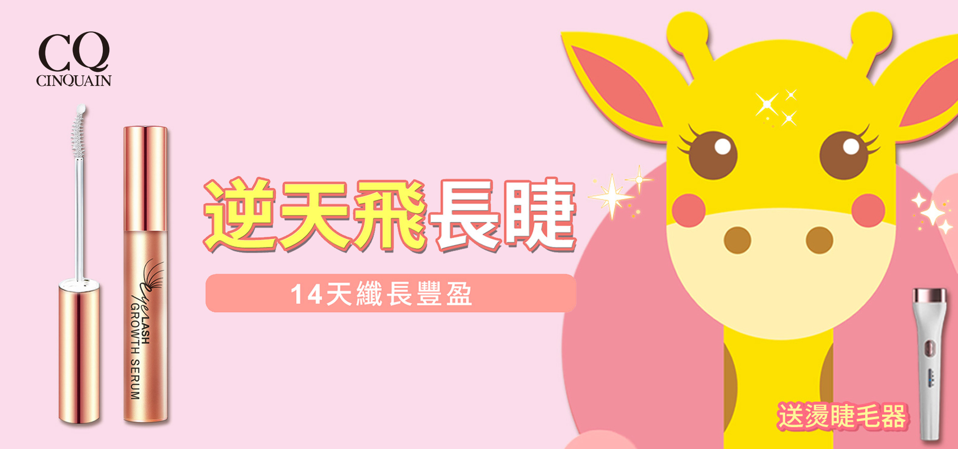 滿版banner