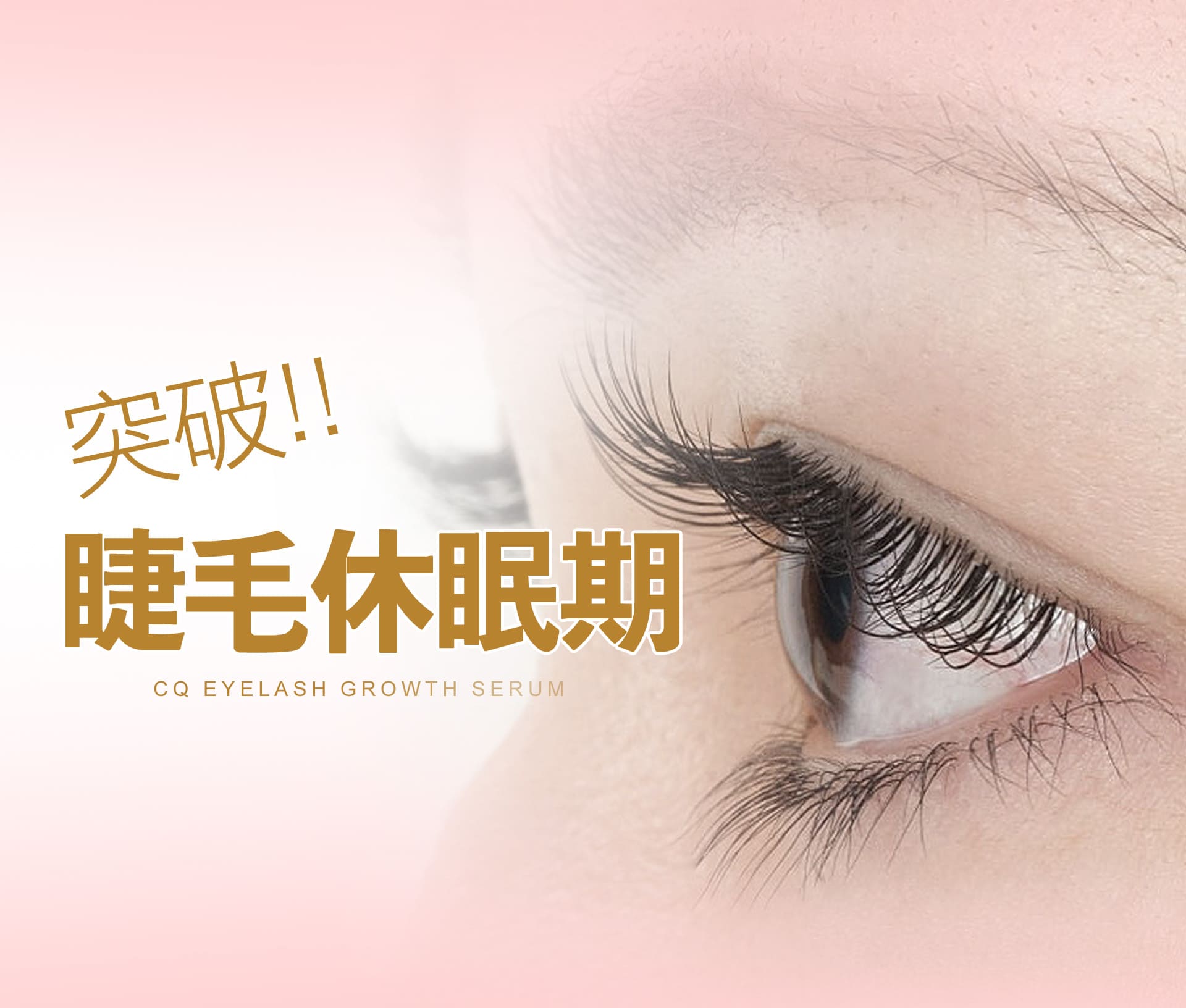 滿版banner