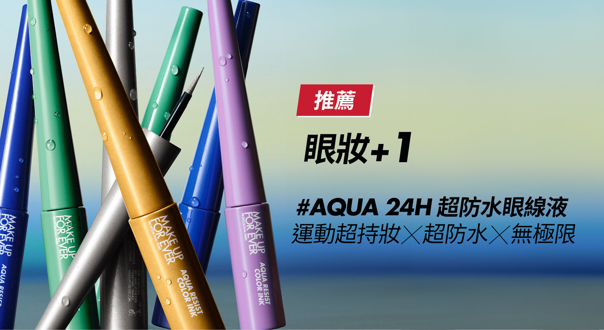 滿版banner