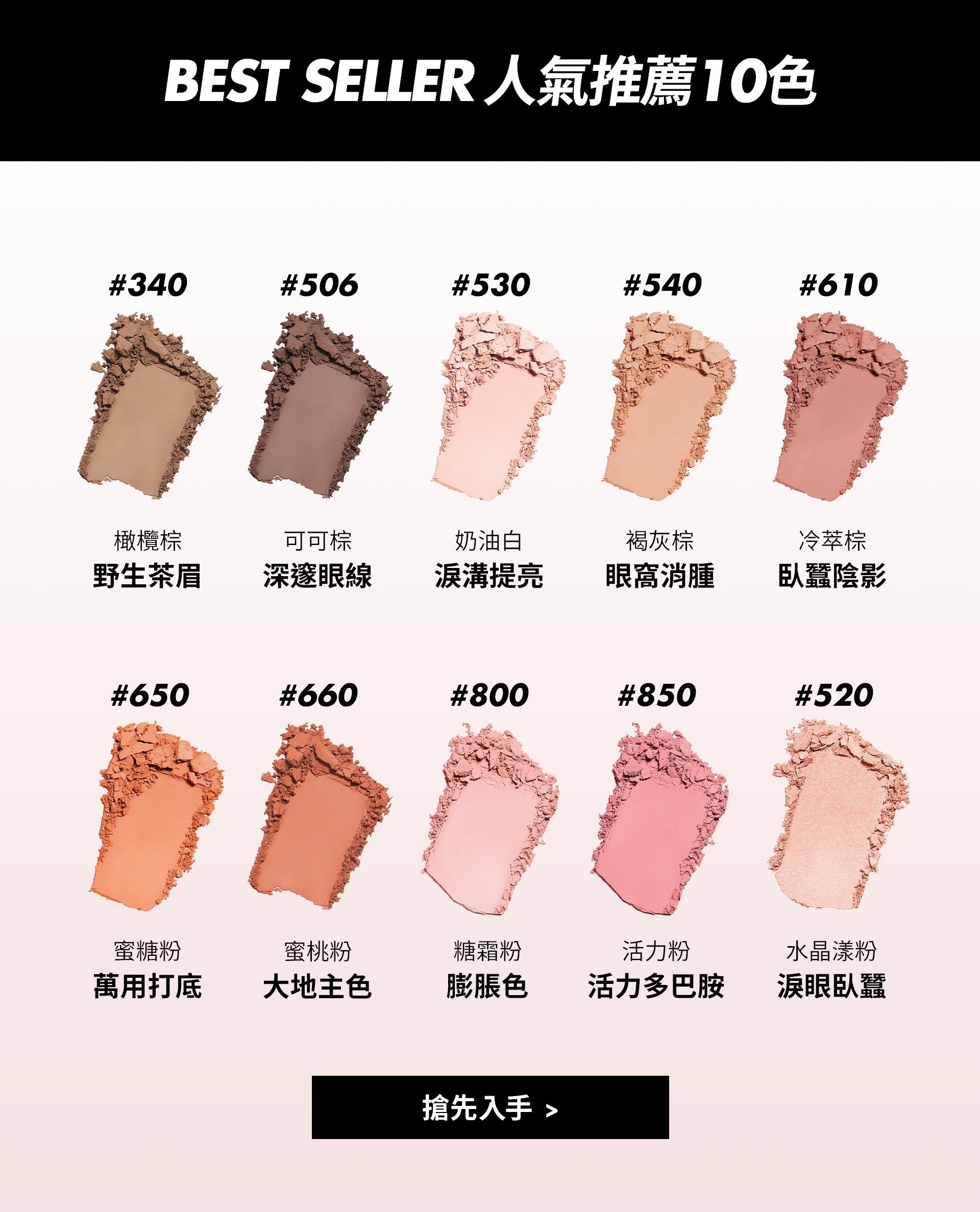 滿版banner
