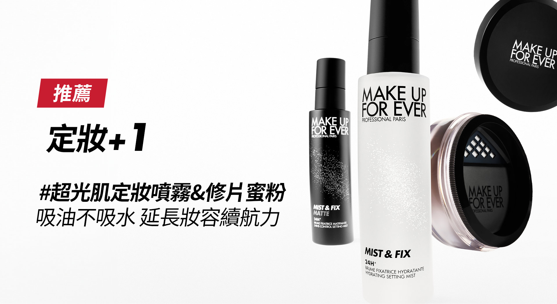 滿版banner