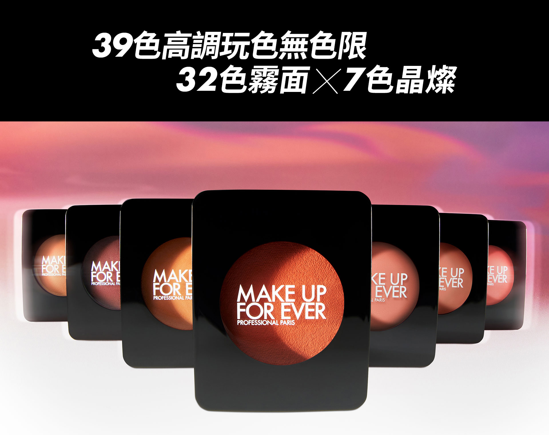 滿版banner