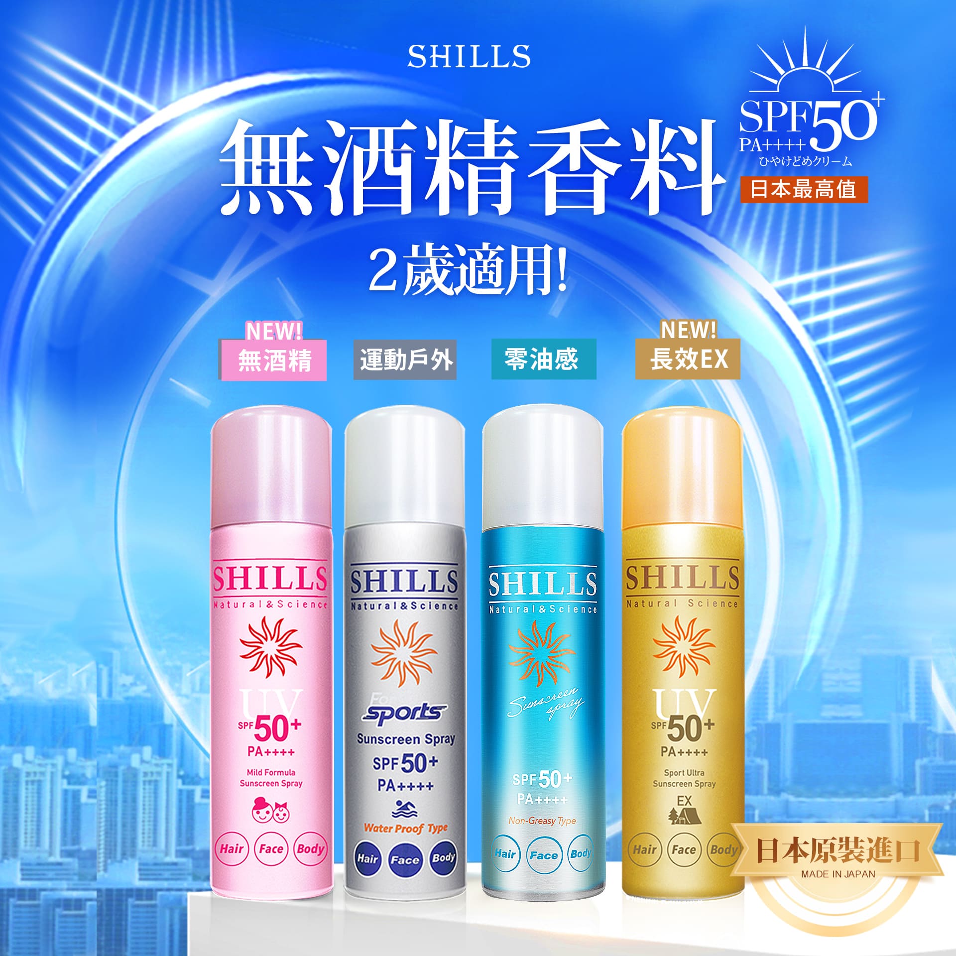 滿版banner