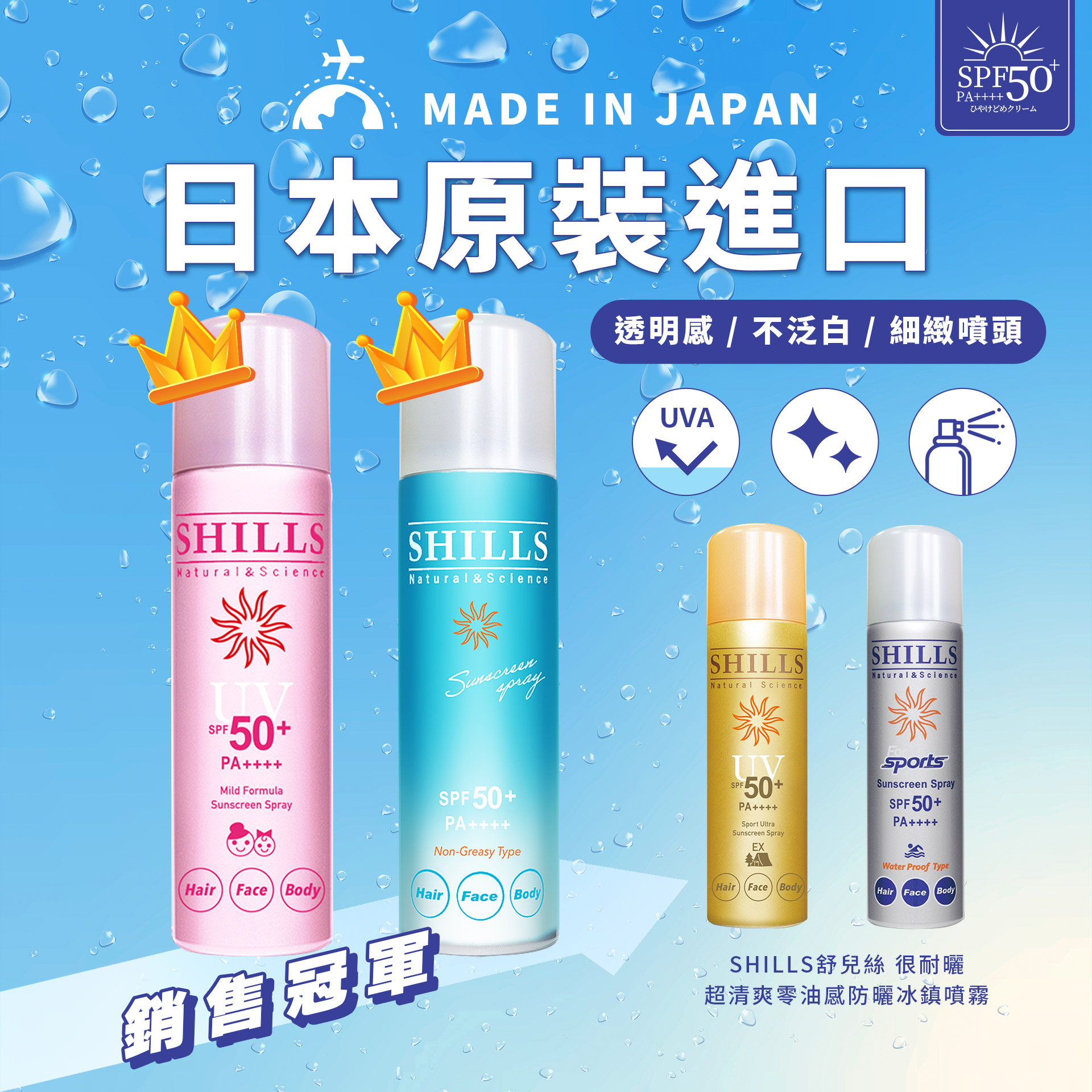 滿版banner
