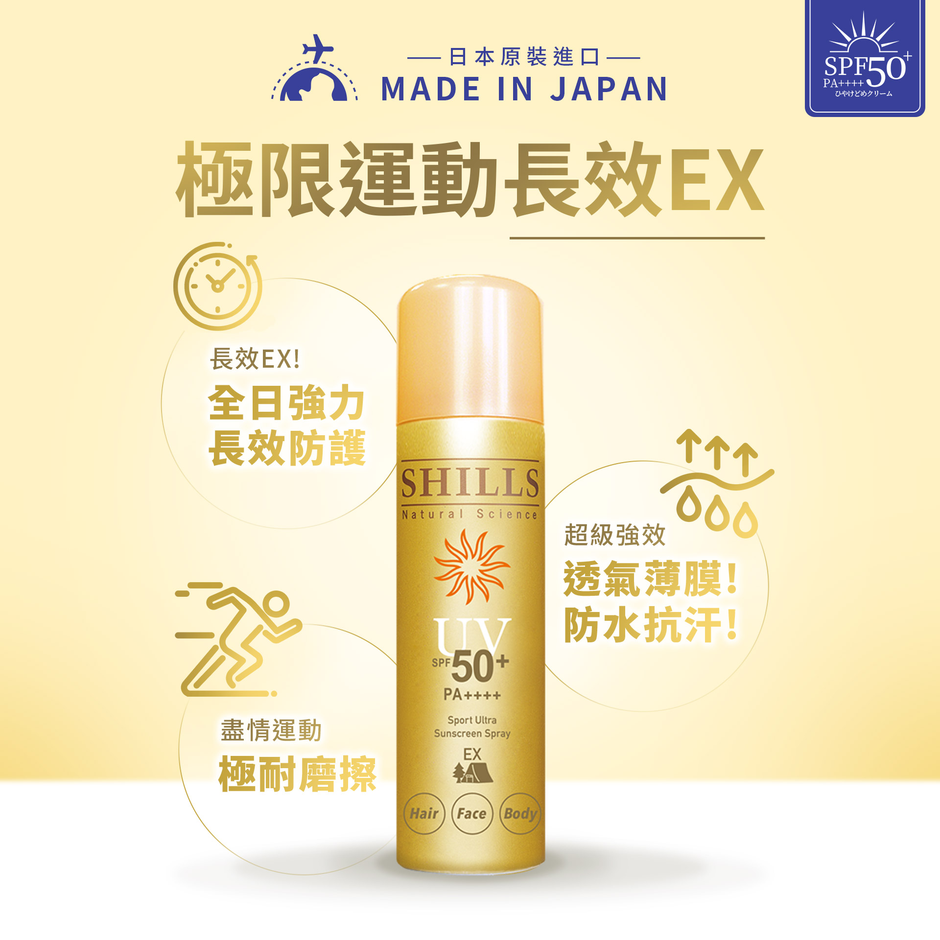 滿版banner
