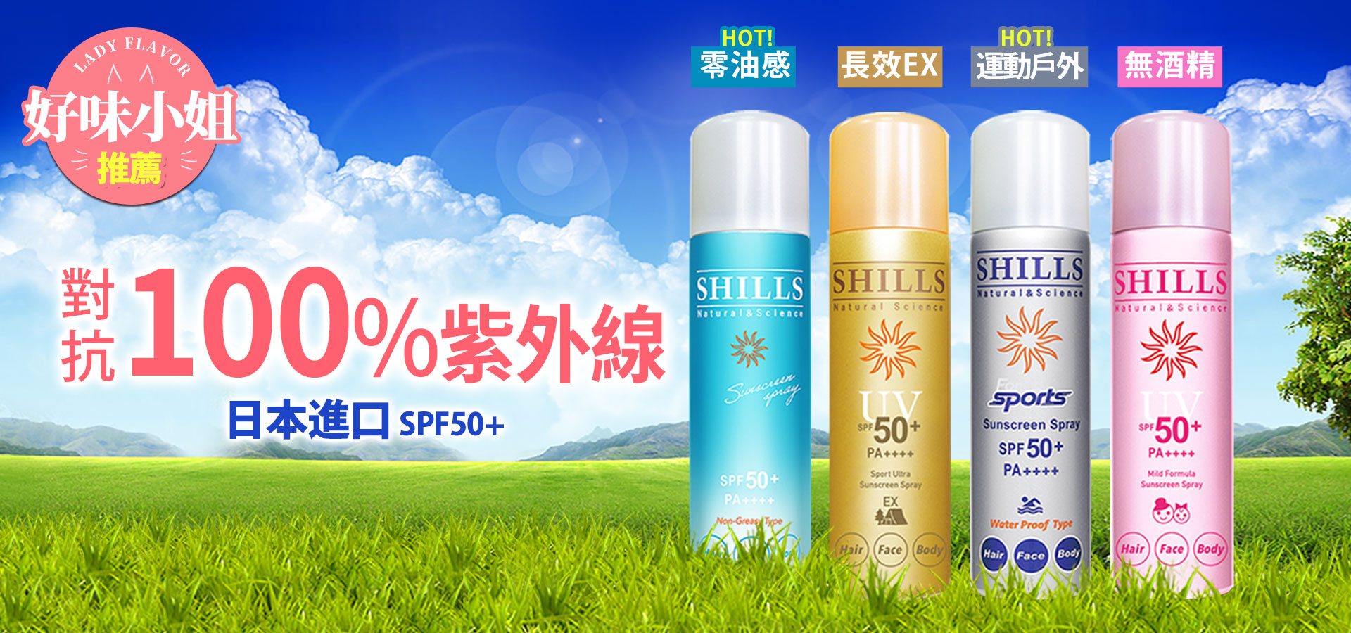 滿版banner
