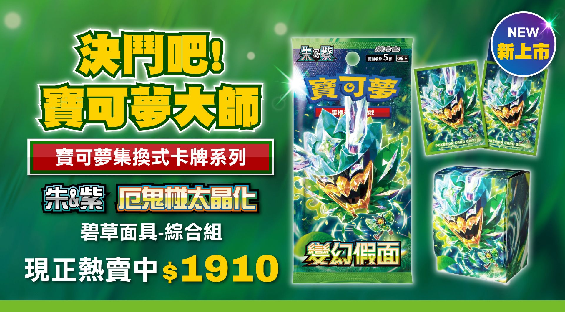 滿版banner