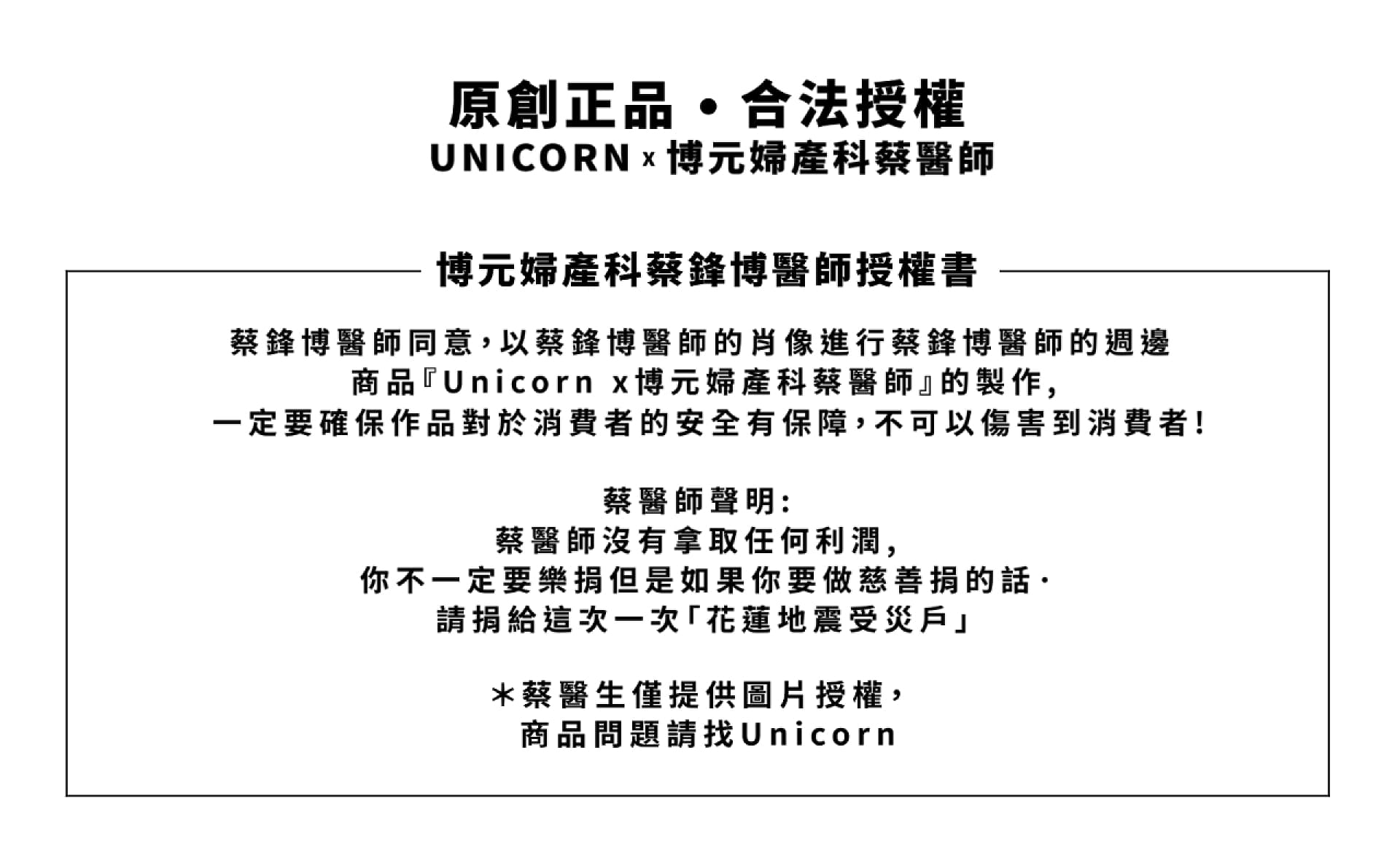 滿版banner