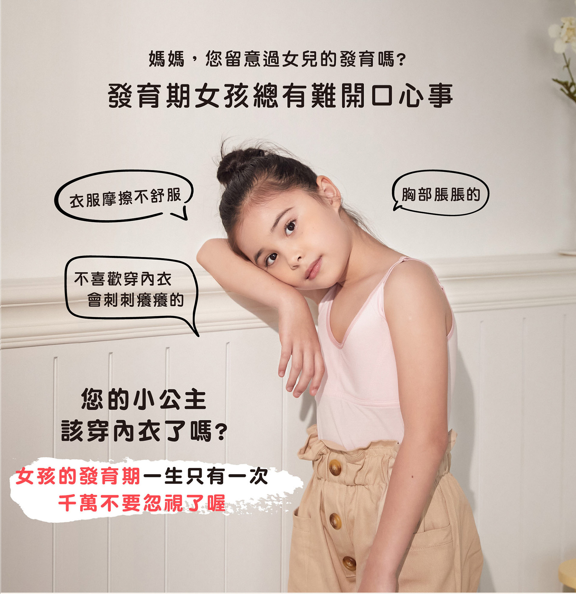 滿版banner