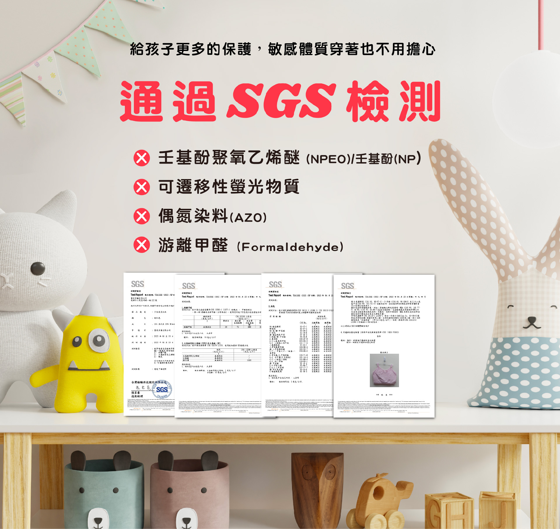 滿版banner