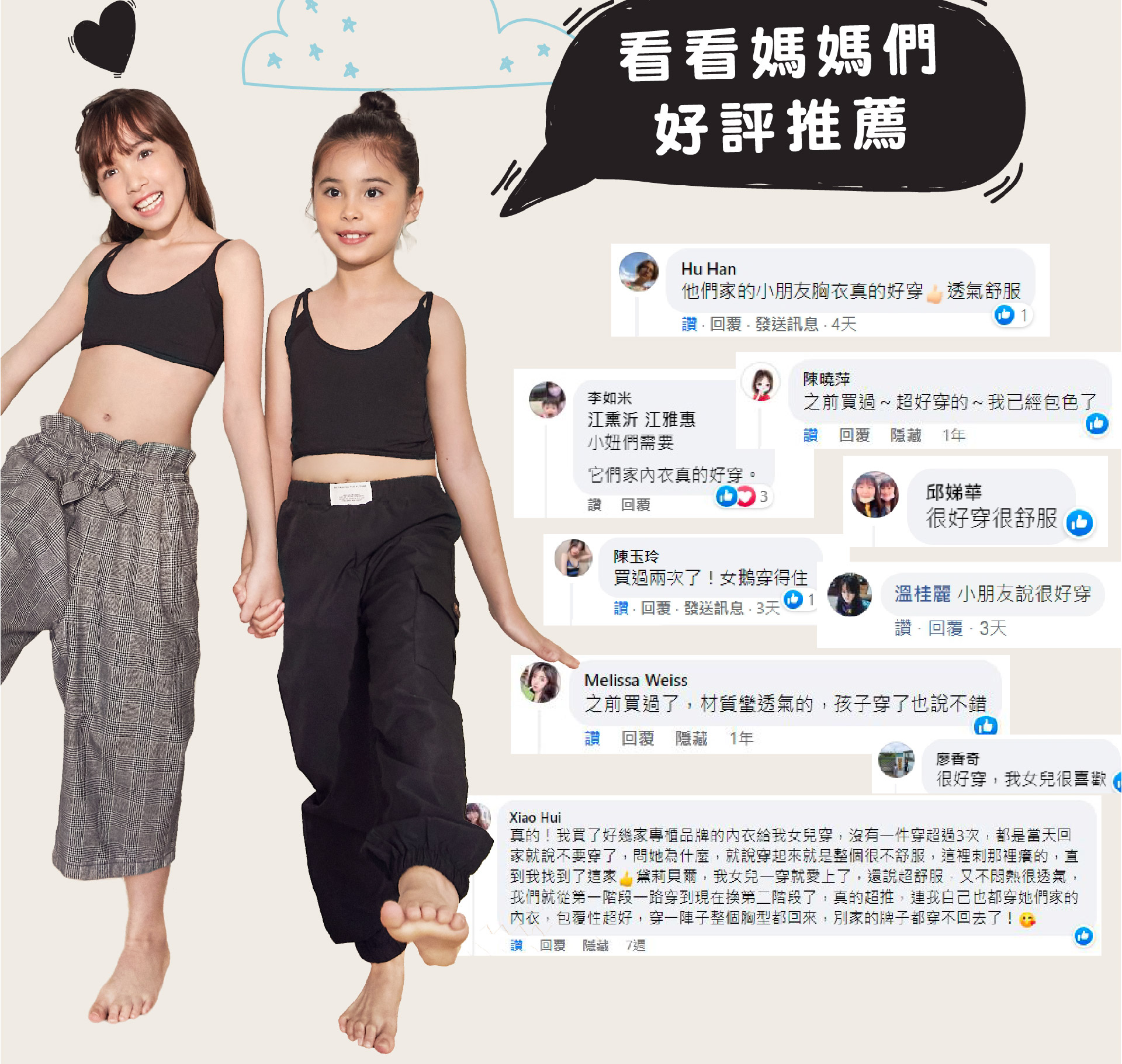 滿版banner