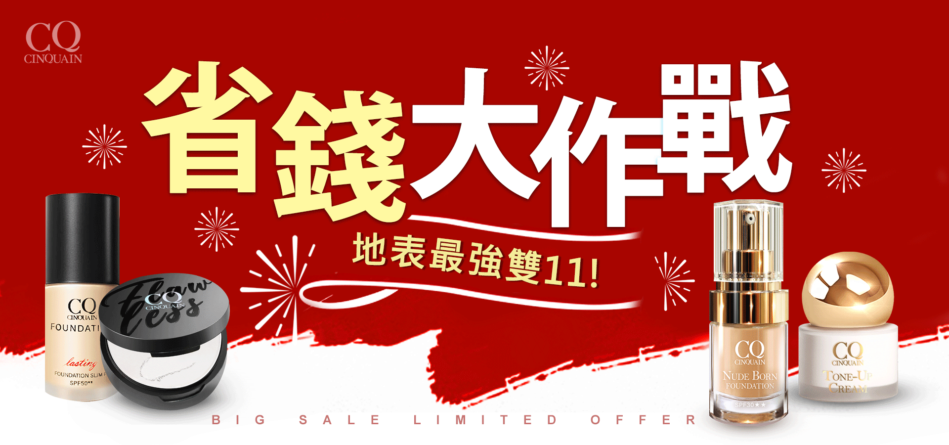 滿版banner
