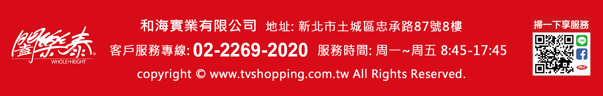 滿版banner