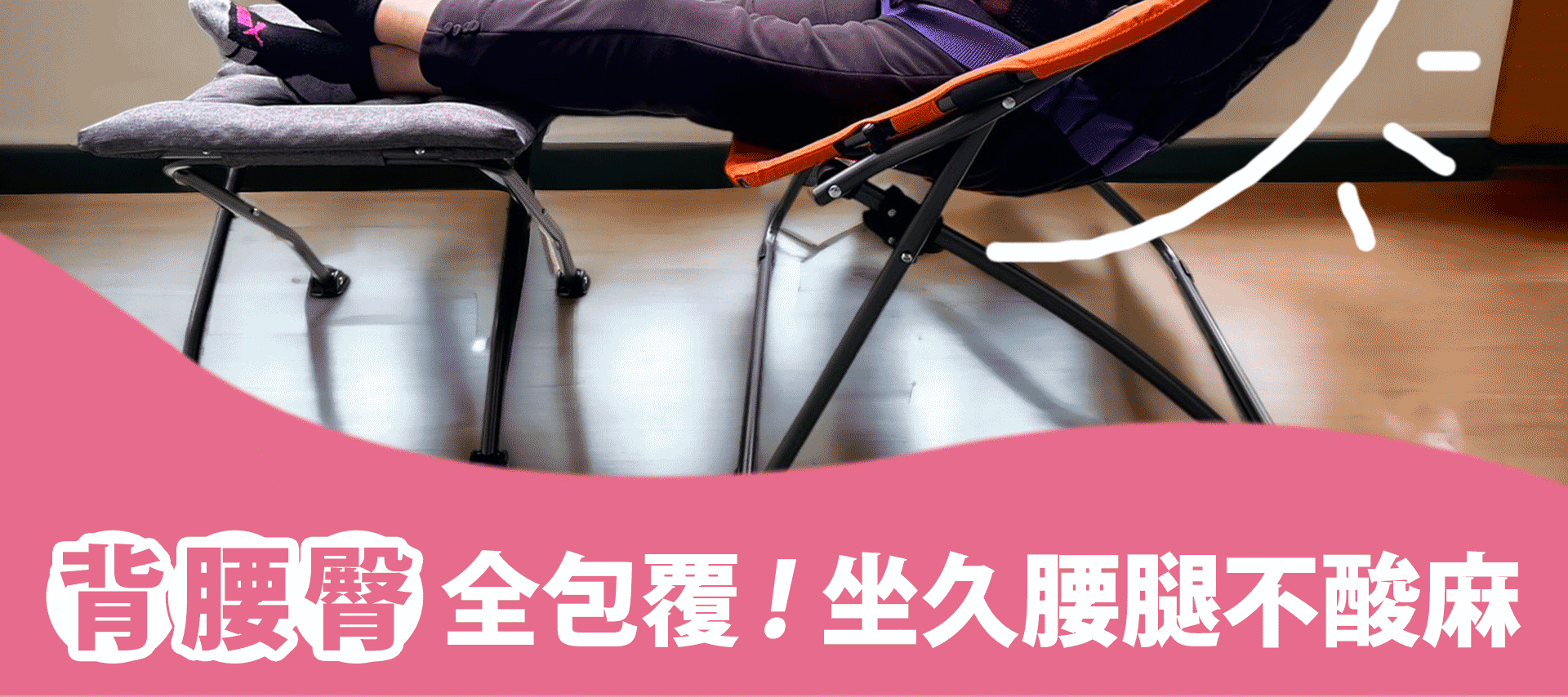滿版banner