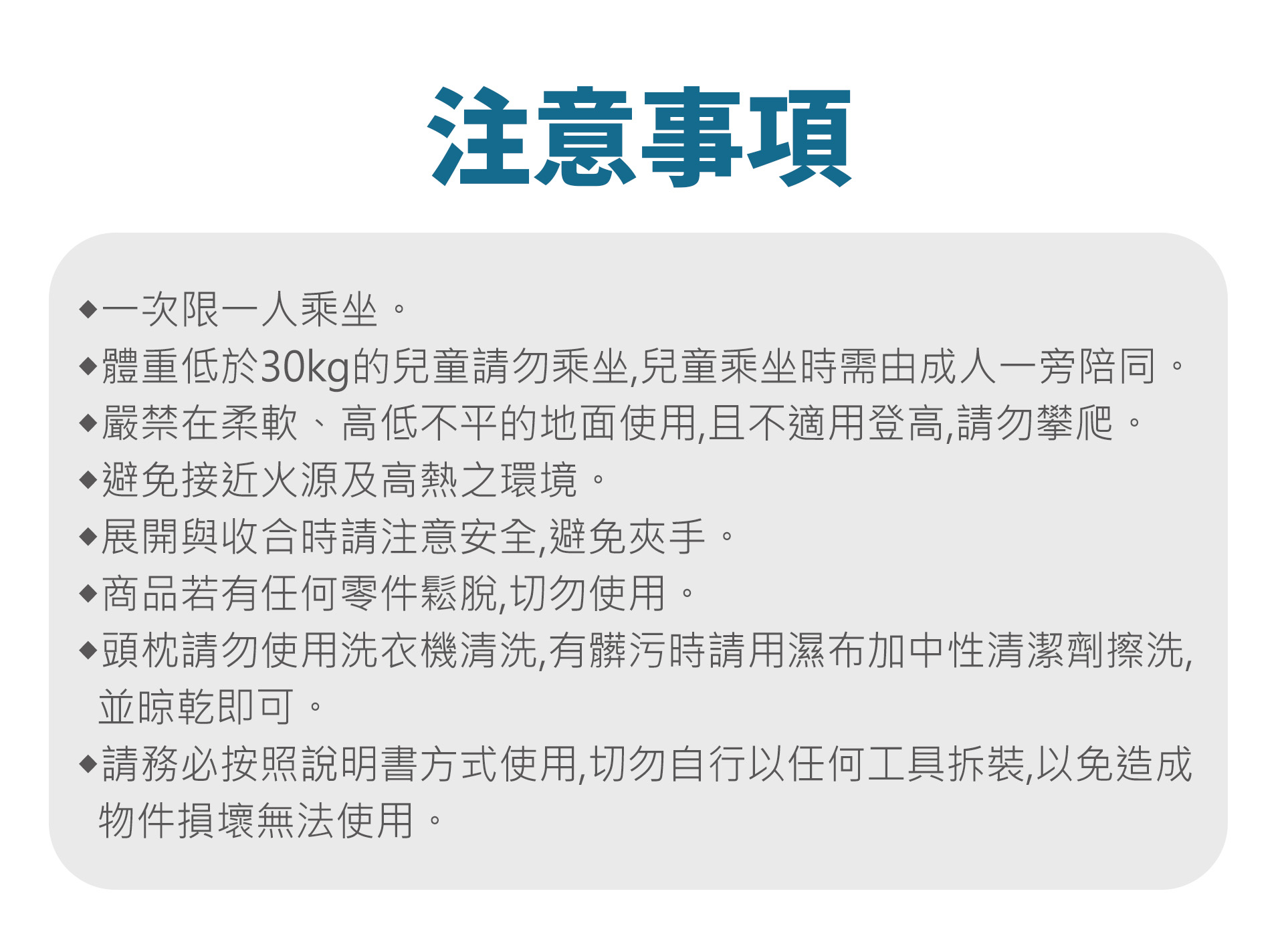 滿版banner
