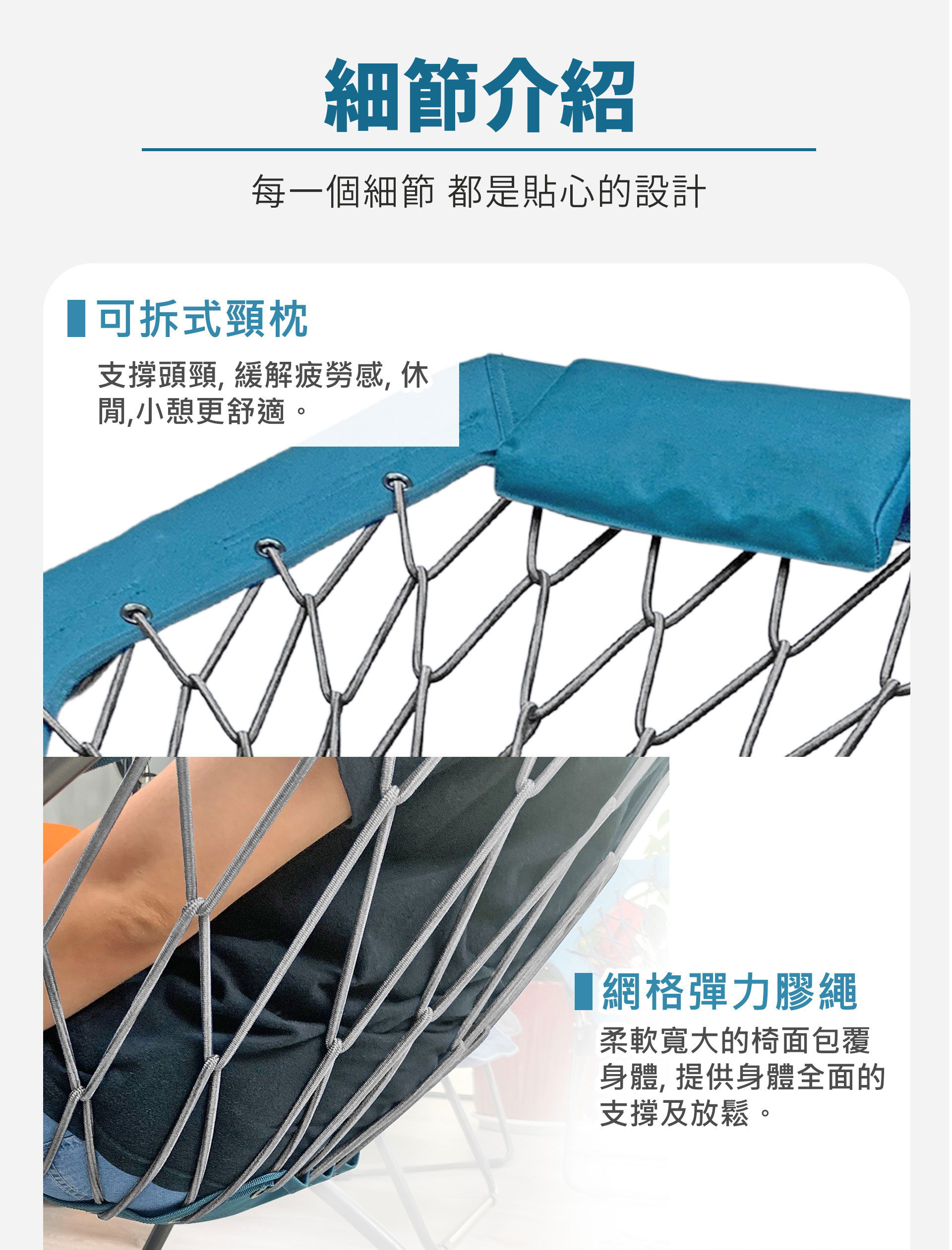 滿版banner