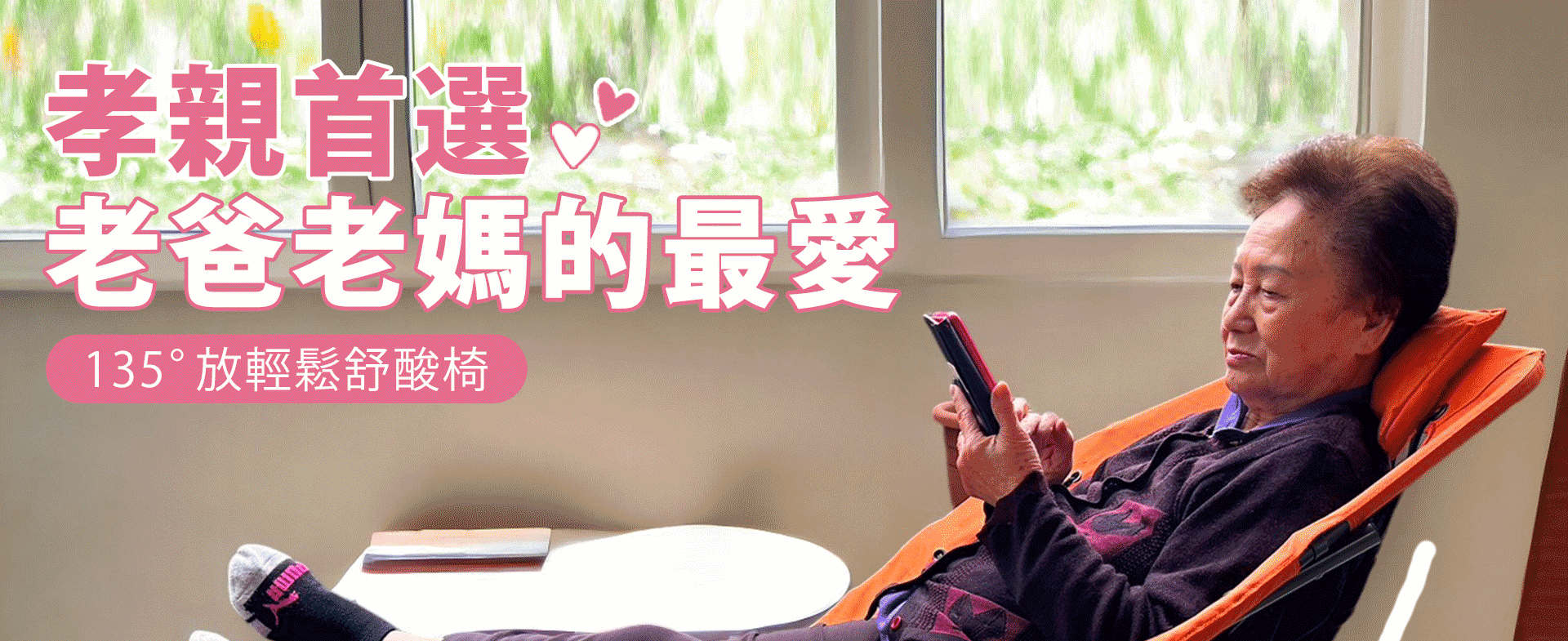 滿版banner