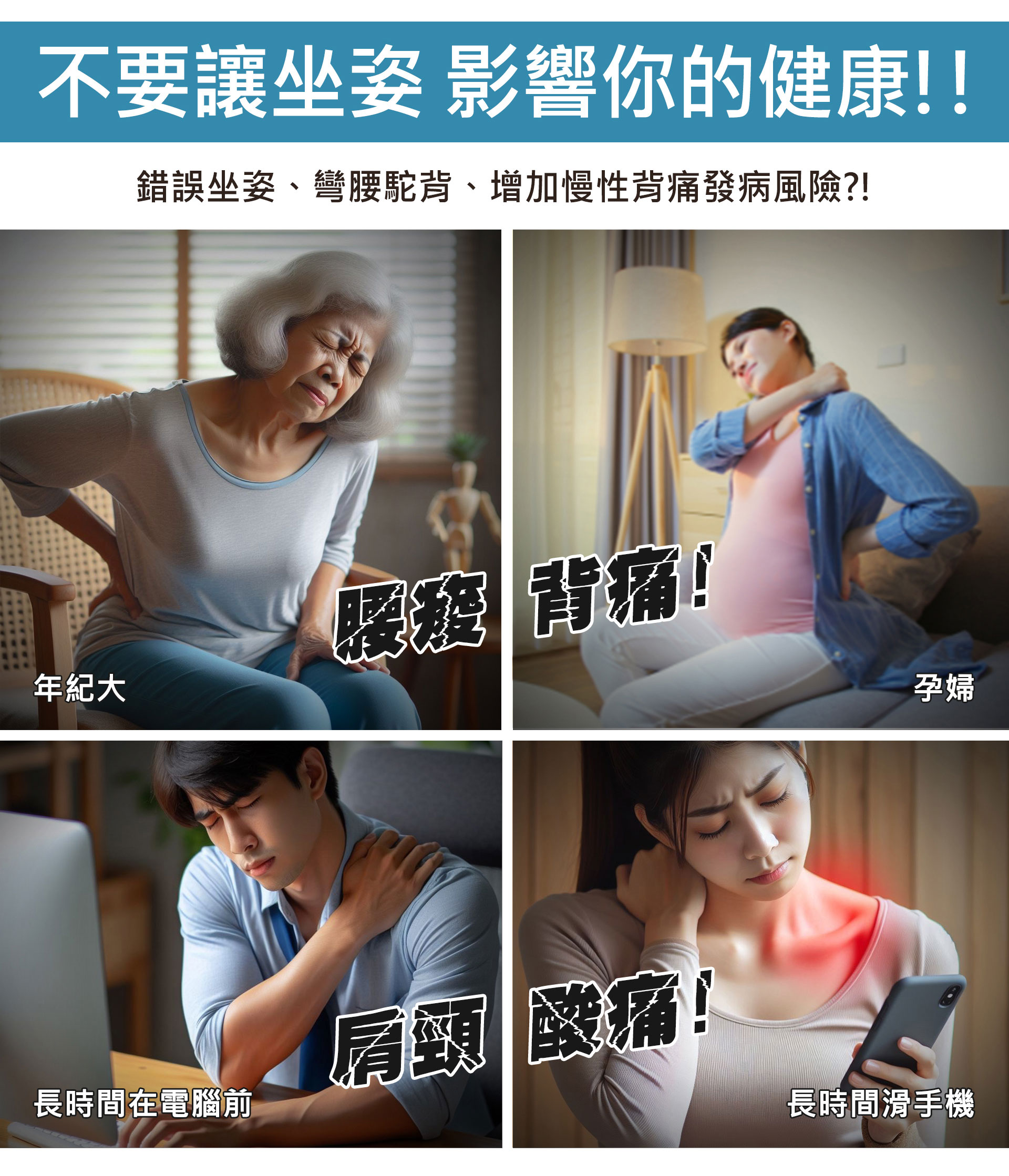 滿版banner