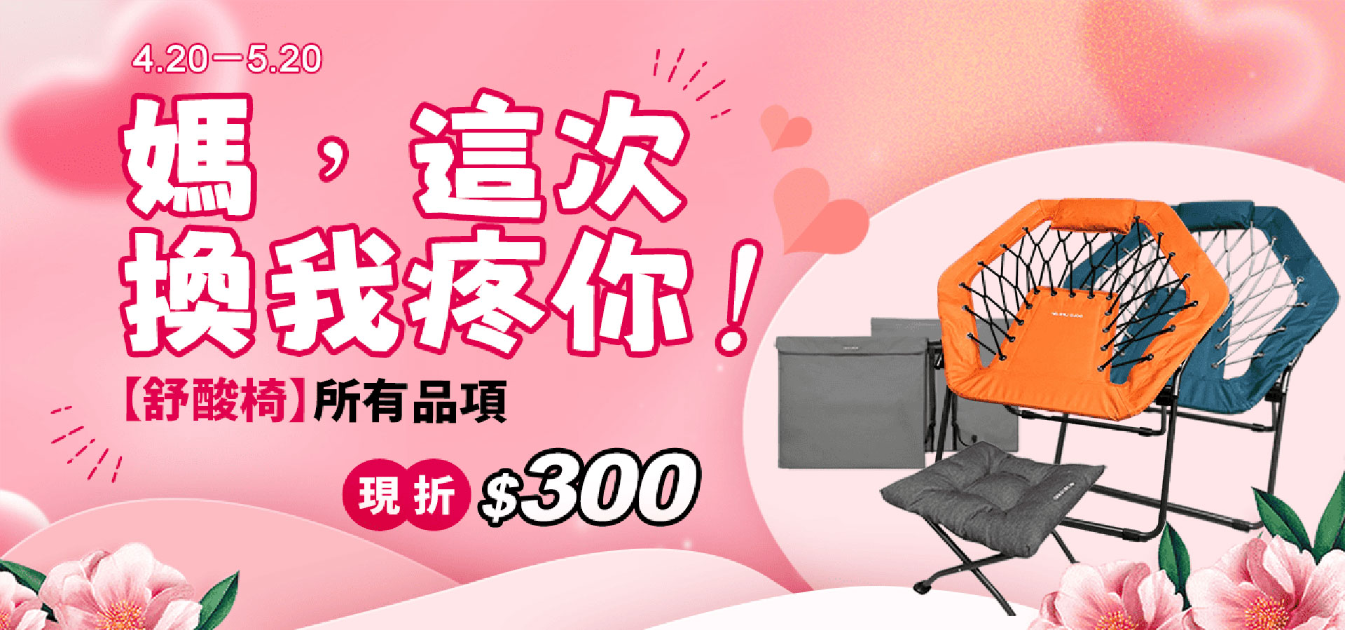 滿版banner