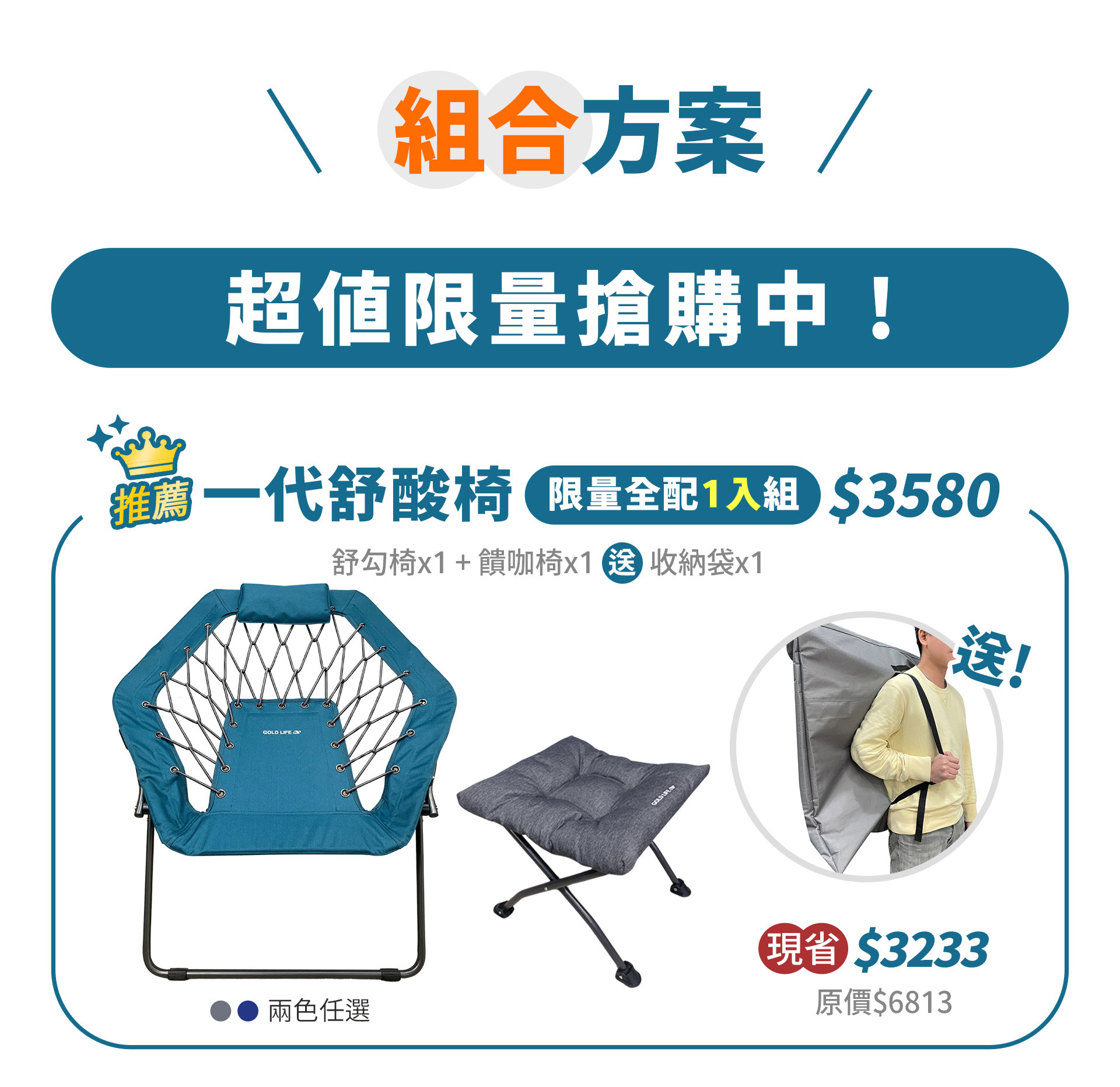 滿版banner