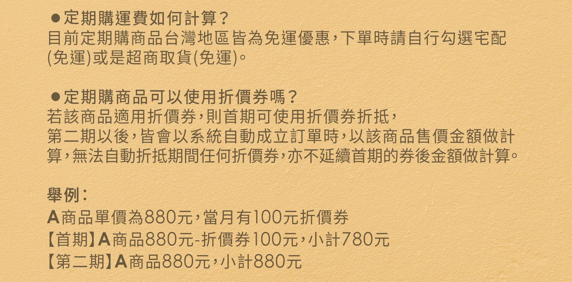 滿版banner