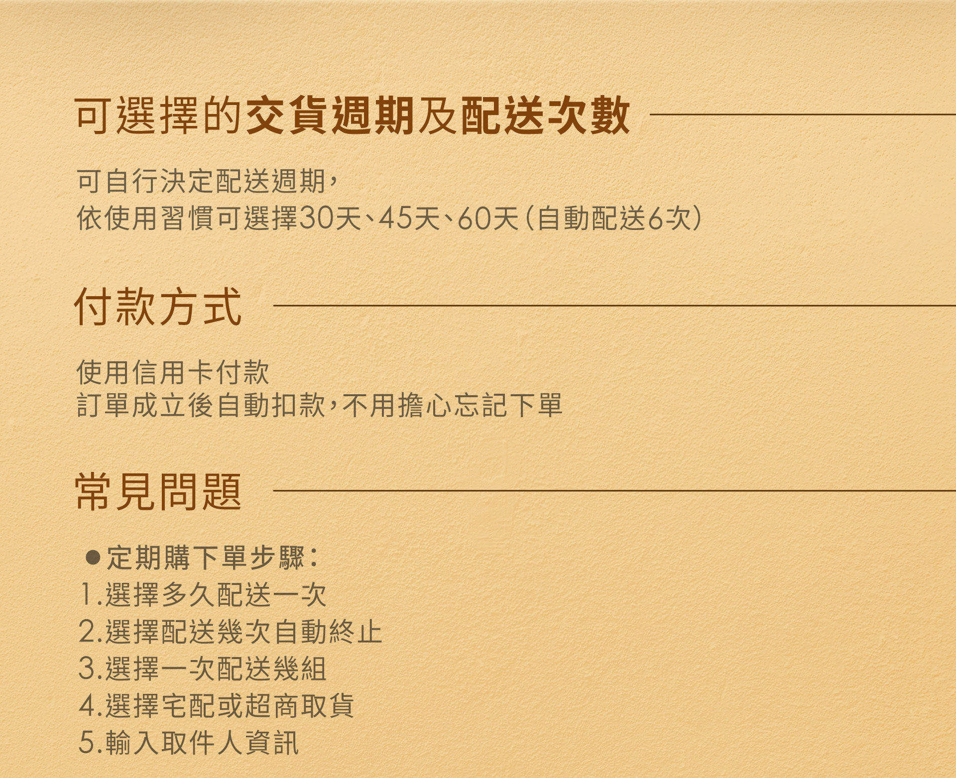 滿版banner