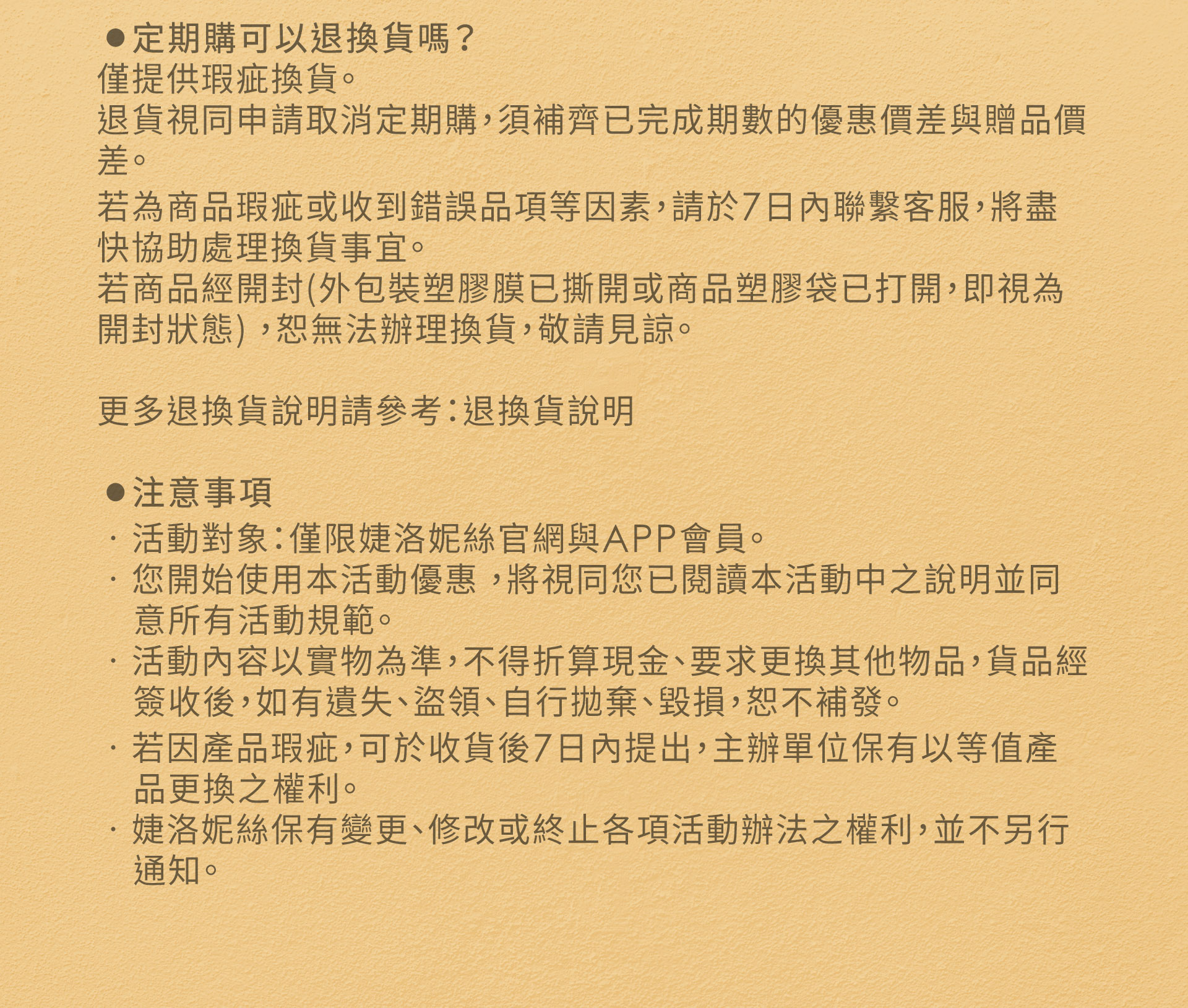 滿版banner