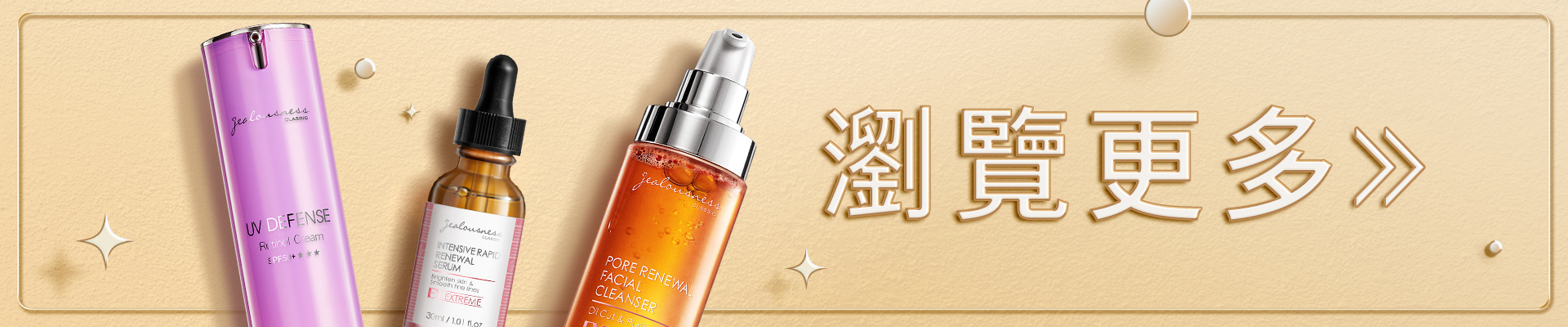 滿版banner
