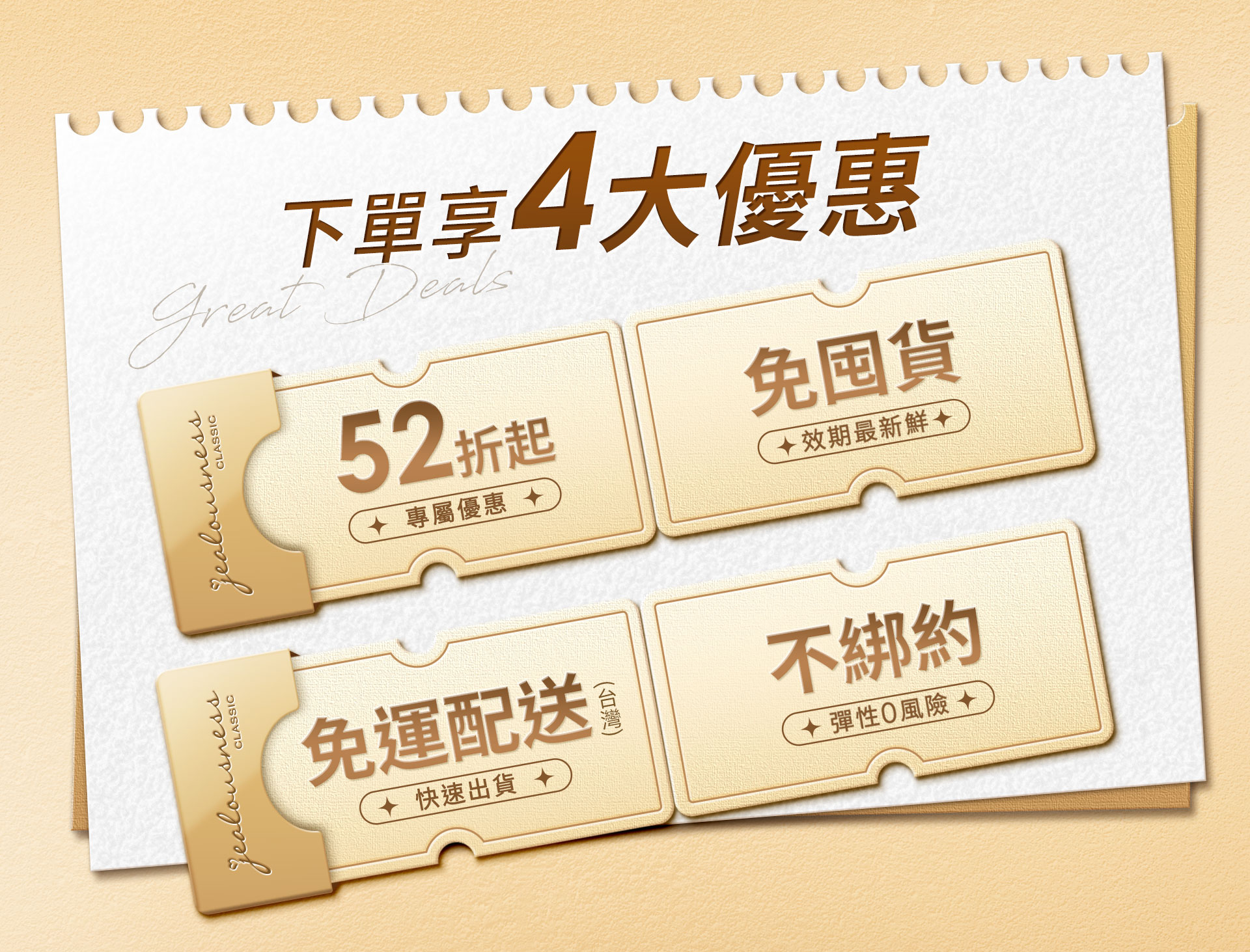 滿版banner
