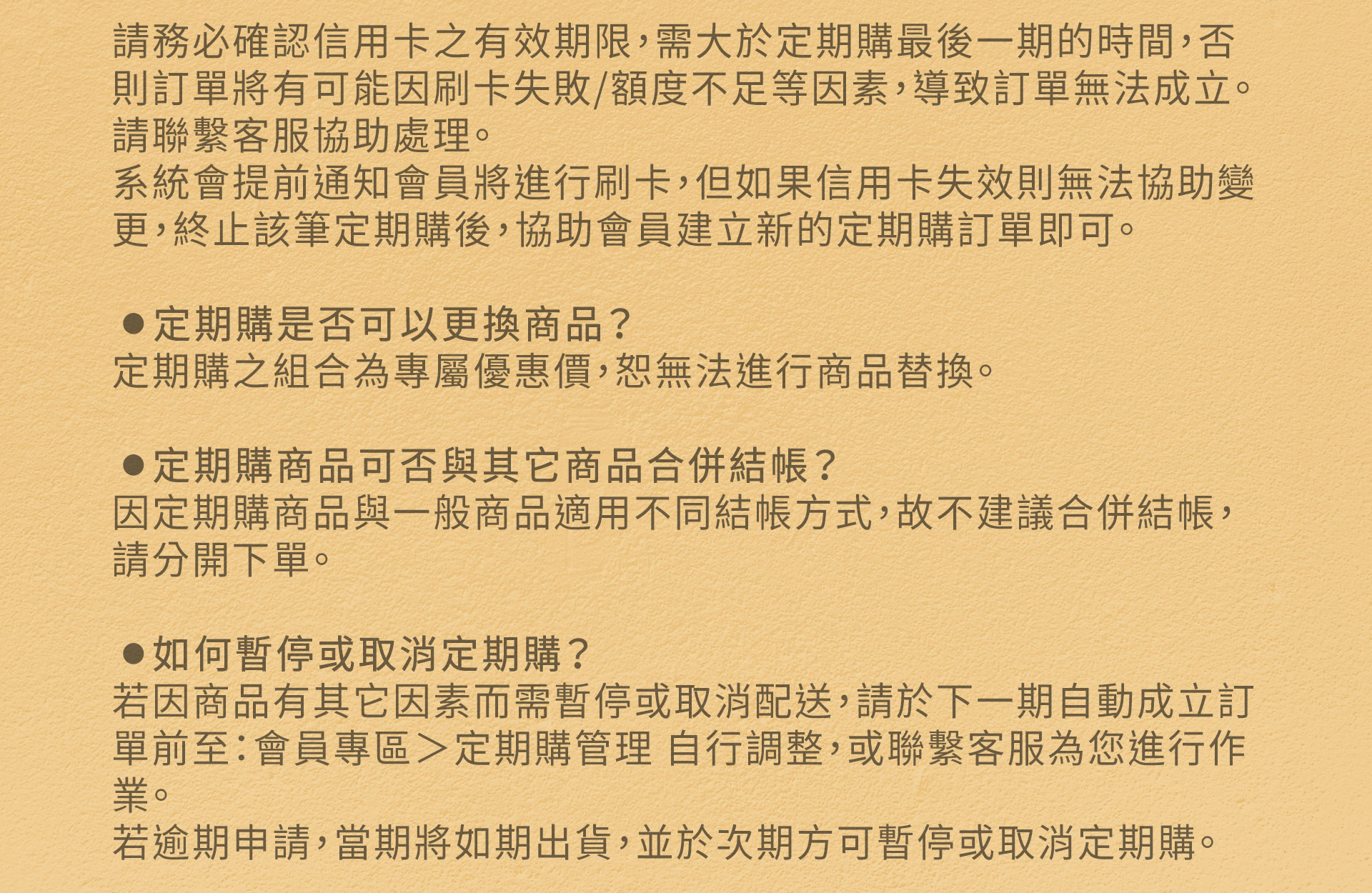 滿版banner