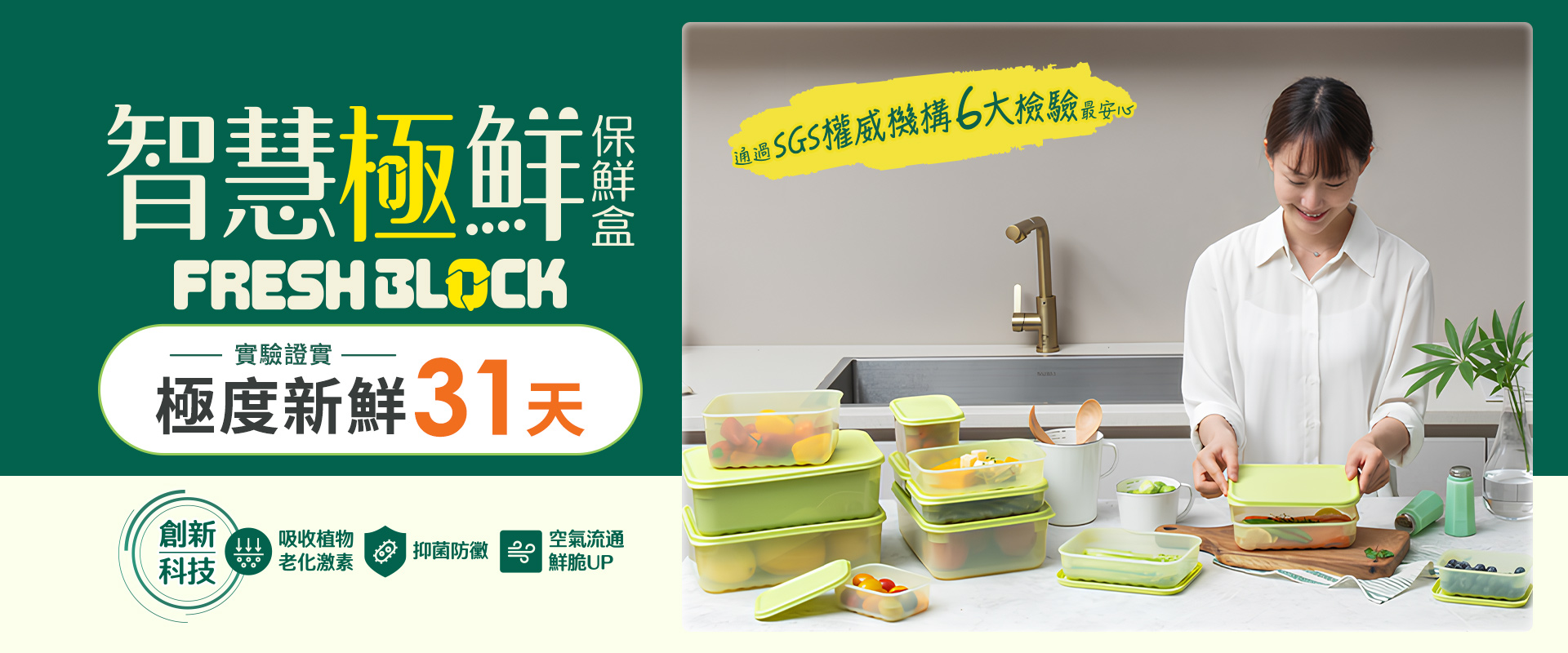 滿版banner