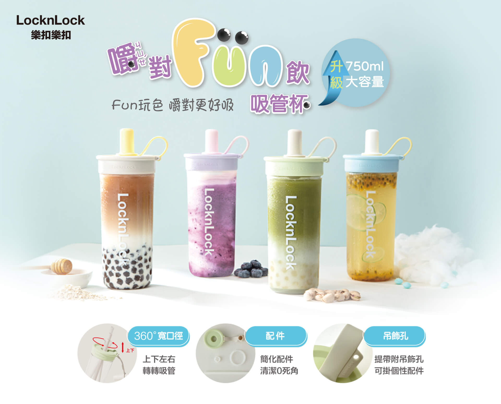 滿版banner