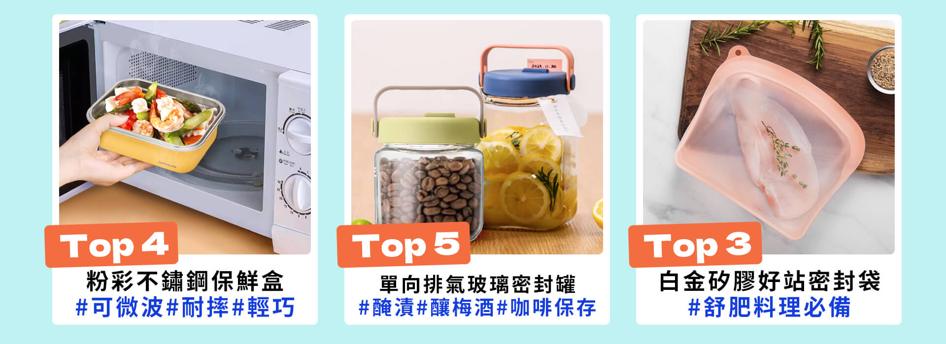 滿版banner