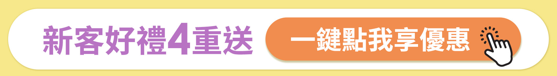 滿版banner