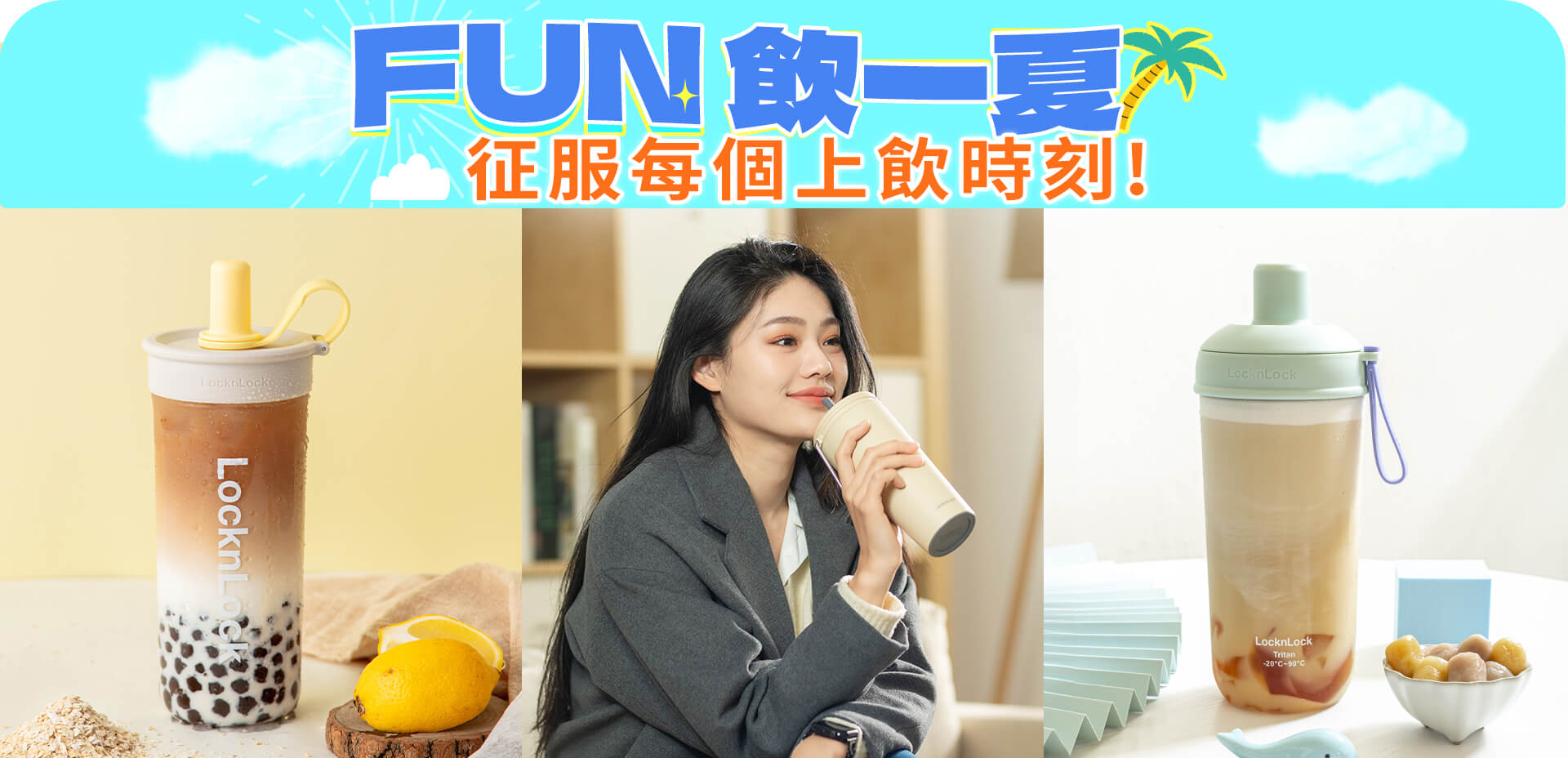 滿版banner